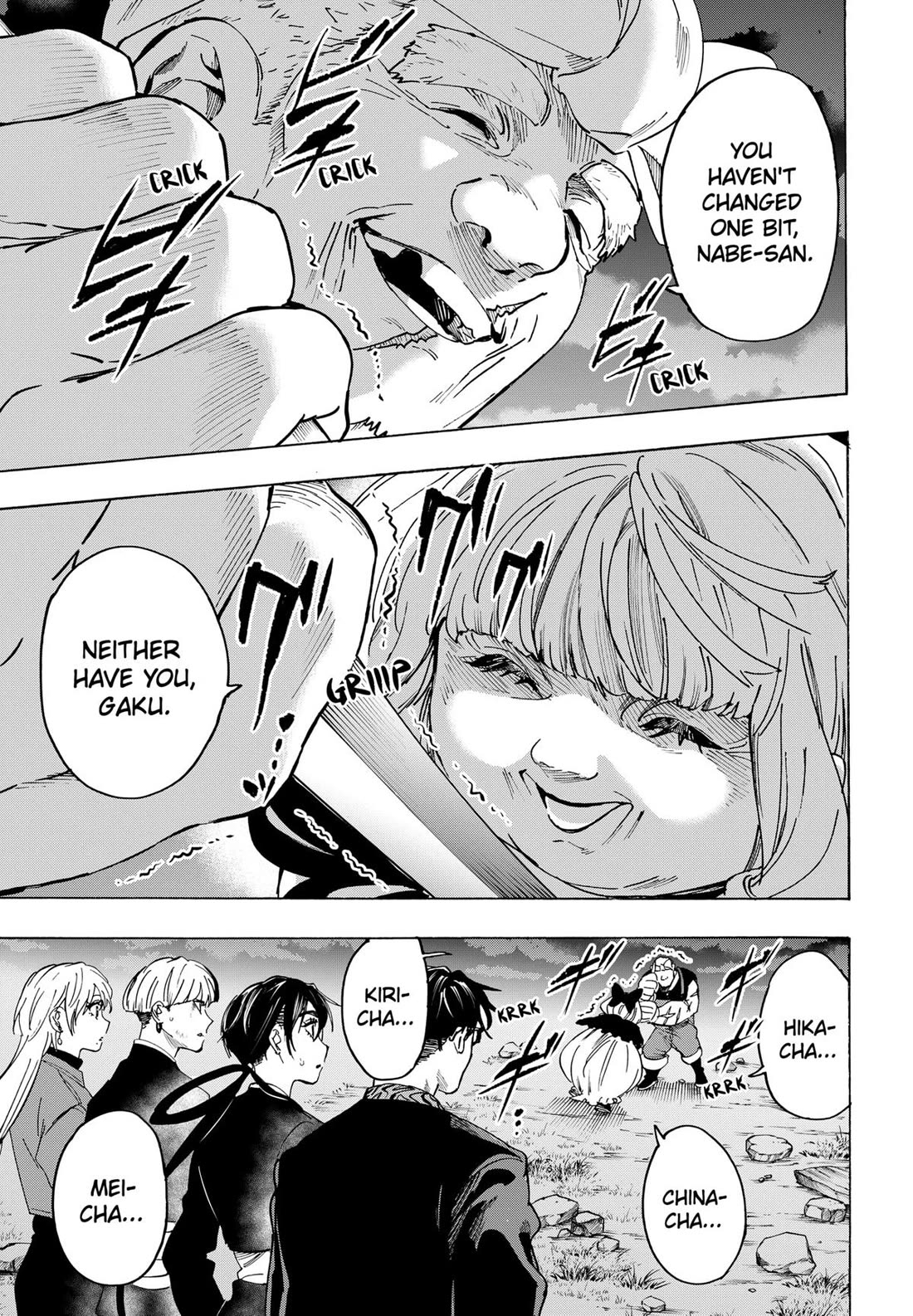 MARRIAGETOXIN chapter 125 page 7