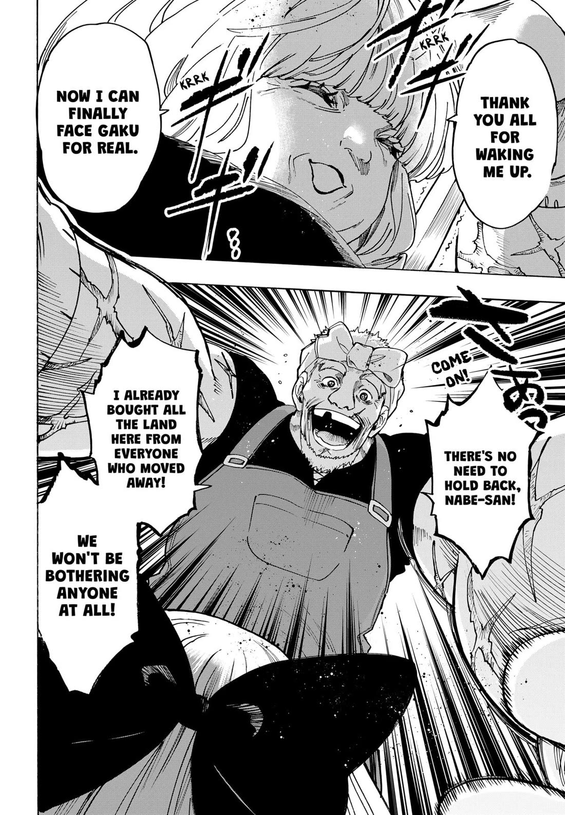 MARRIAGETOXIN chapter 125 page 8