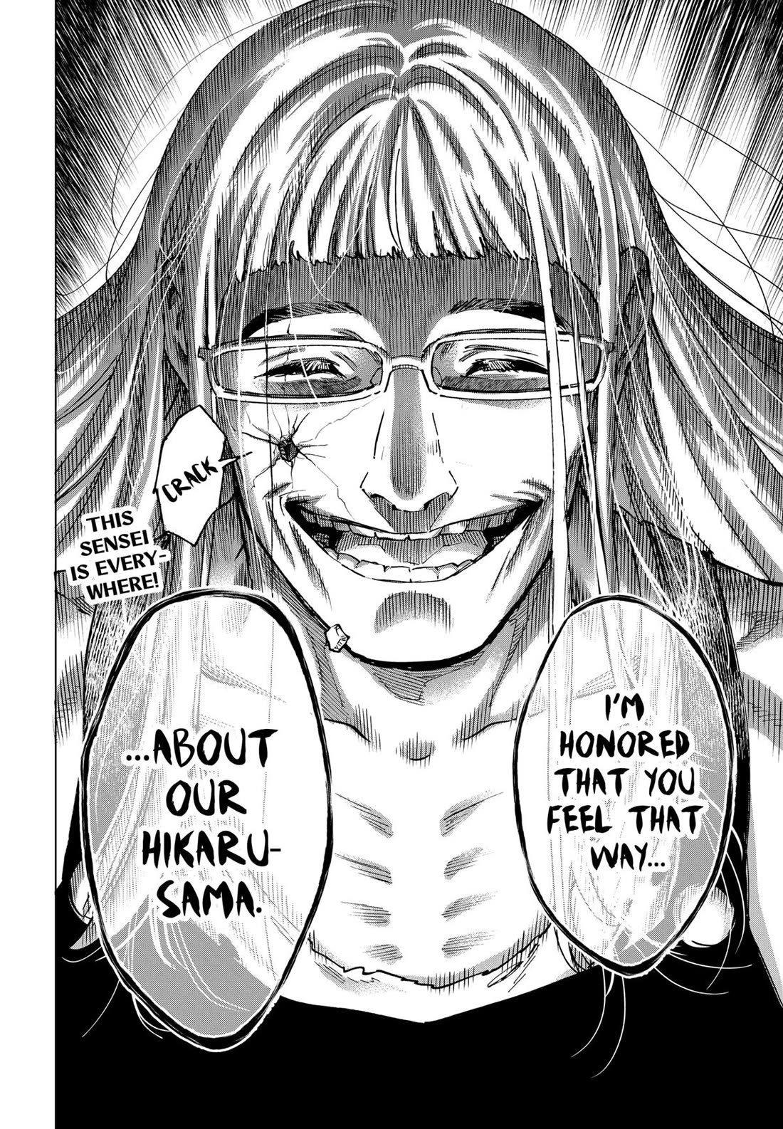 MARRIAGETOXIN chapter 126 page 19