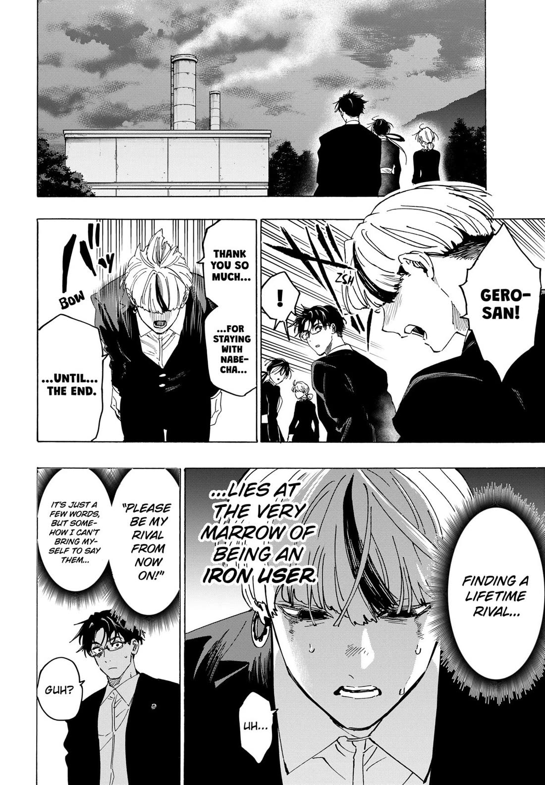 MARRIAGETOXIN chapter 126 page 2