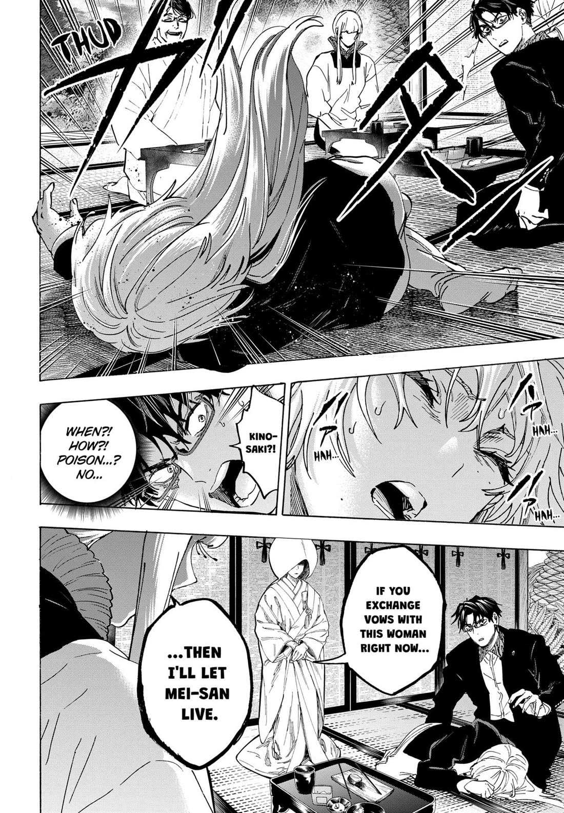 MARRIAGETOXIN chapter 127 page 20