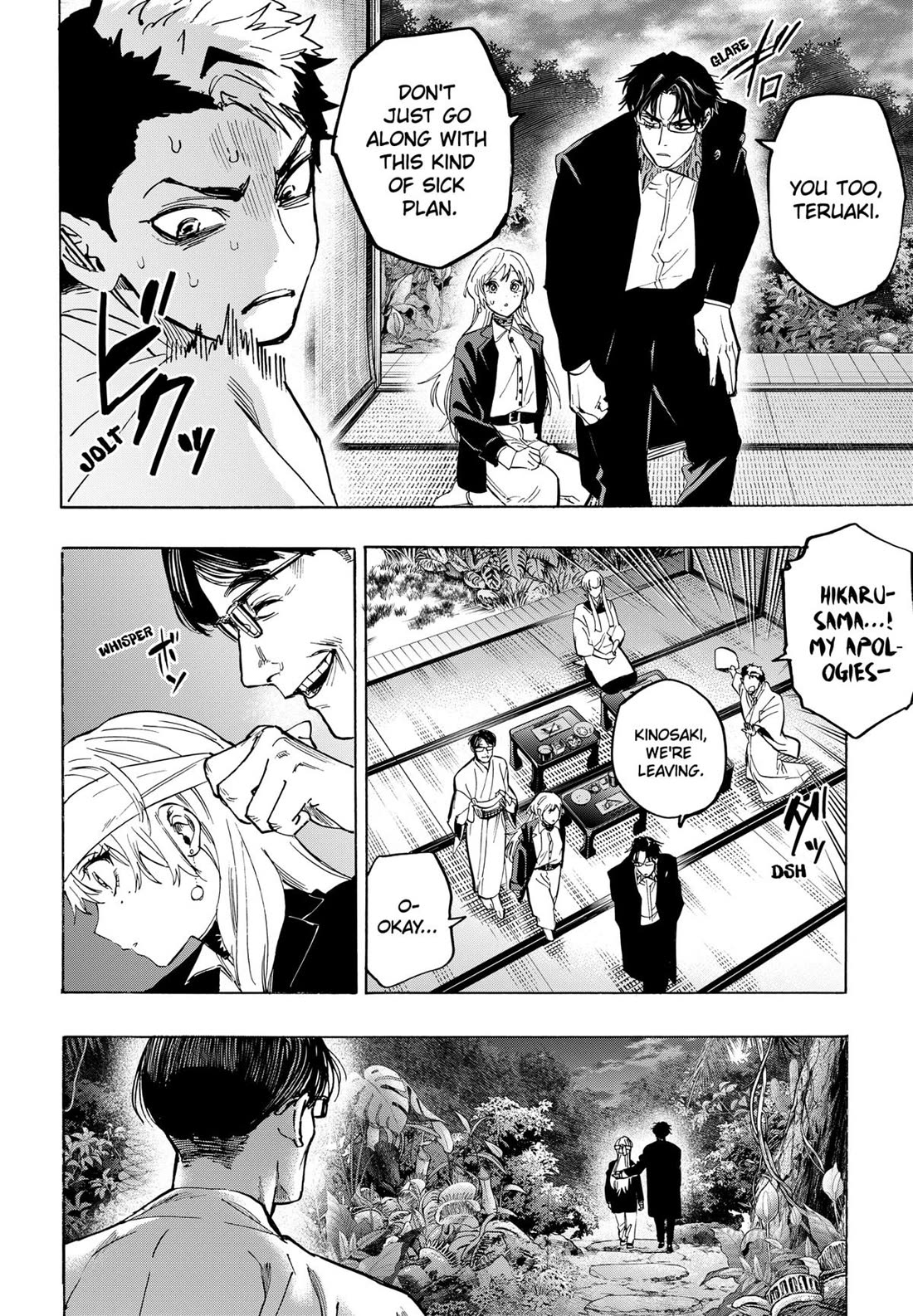 MARRIAGETOXIN chapter 128 page 12