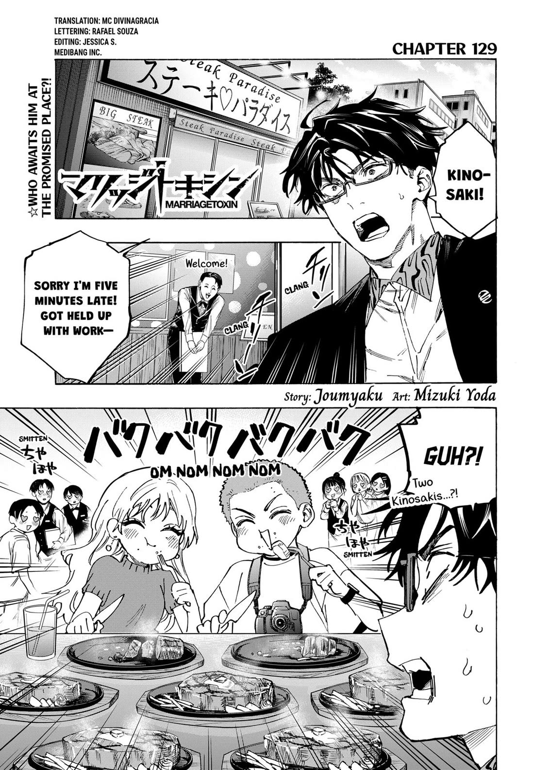 MARRIAGETOXIN chapter 129 page 1