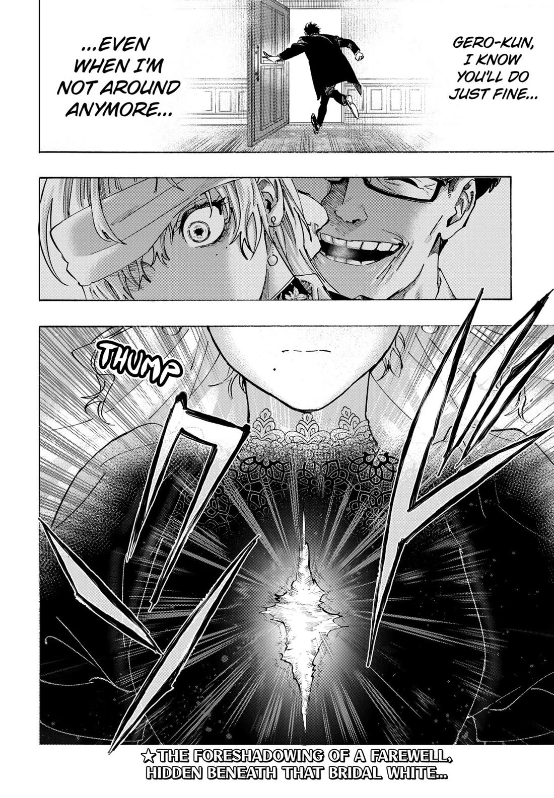 MARRIAGETOXIN chapter 129 page 19