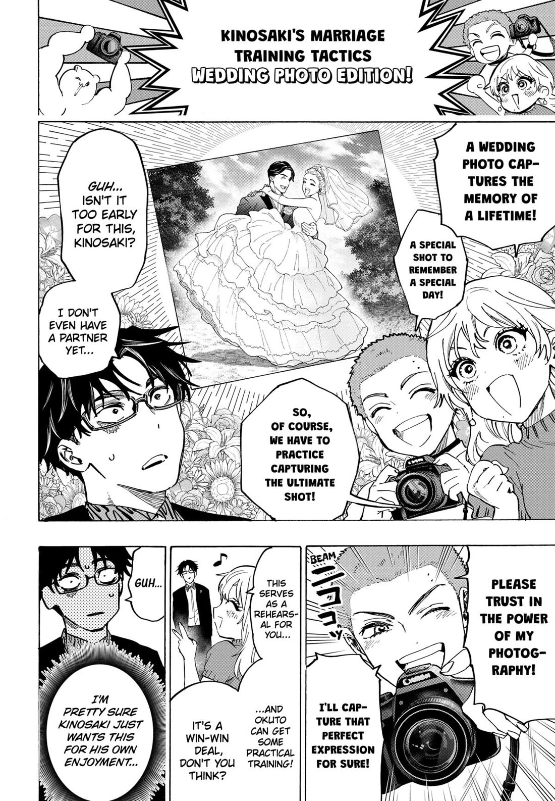 MARRIAGETOXIN chapter 129 page 4