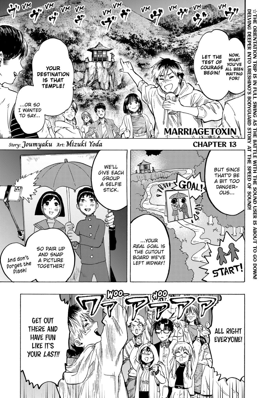 MARRIAGETOXIN chapter 13 page 1