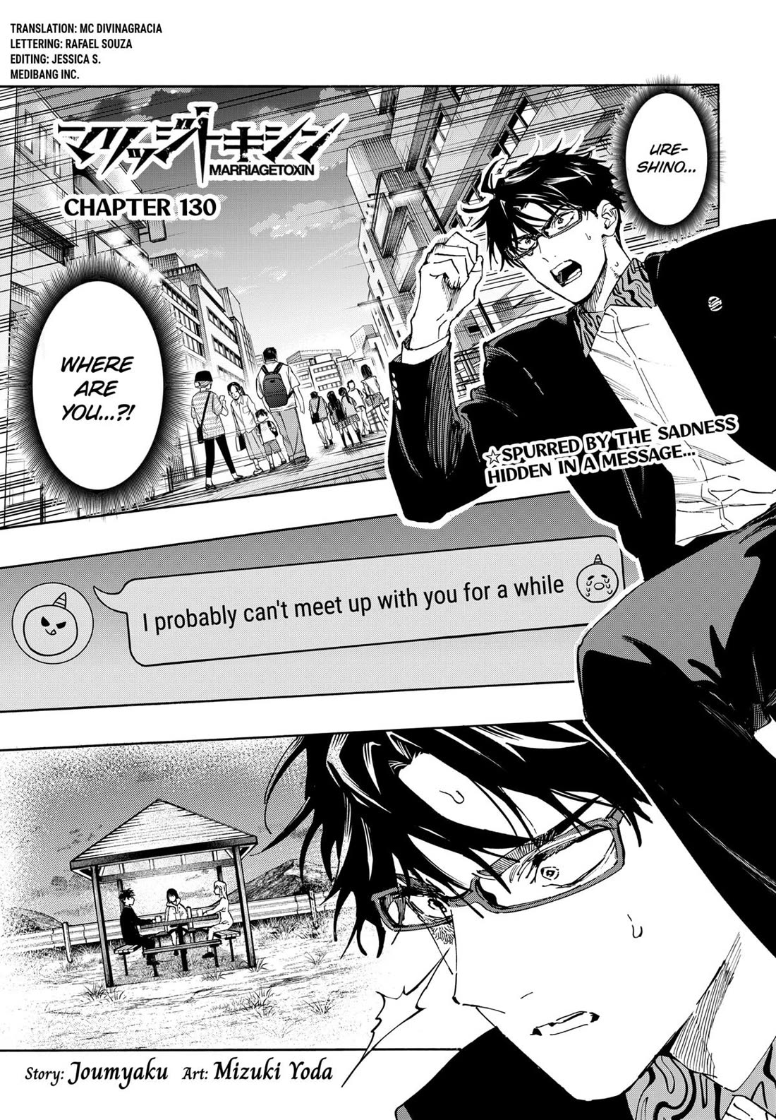 MARRIAGETOXIN chapter 130 page 1