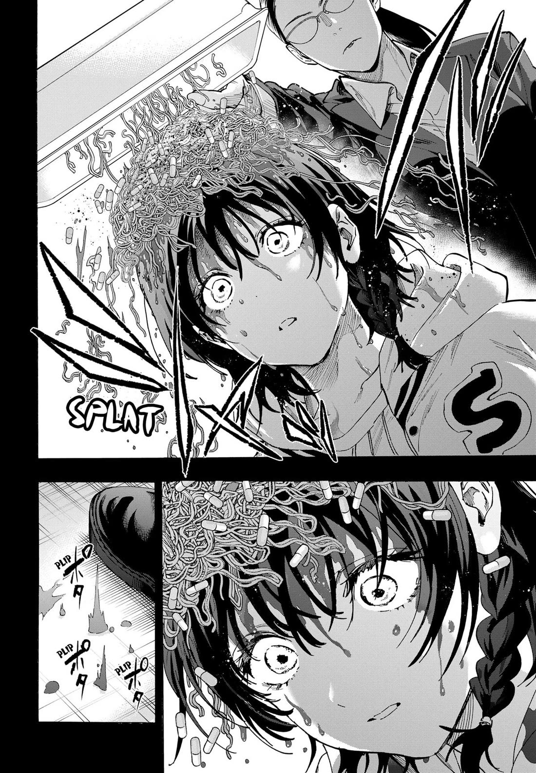 MARRIAGETOXIN chapter 130 page 18