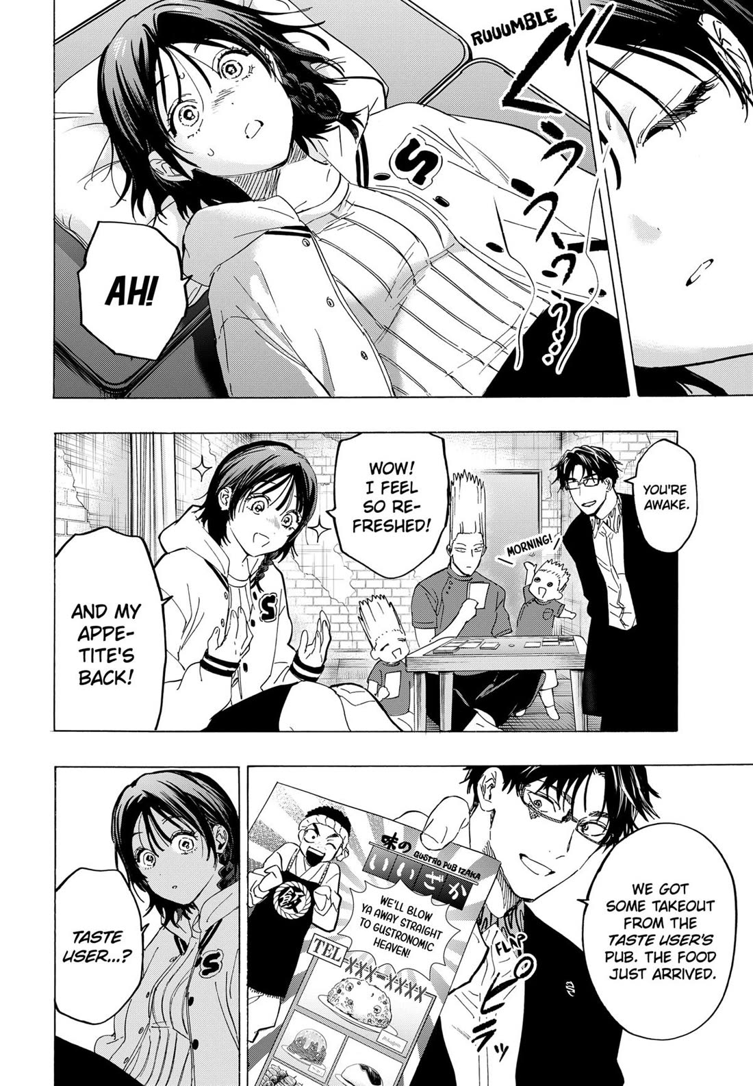 MARRIAGETOXIN chapter 131 page 12