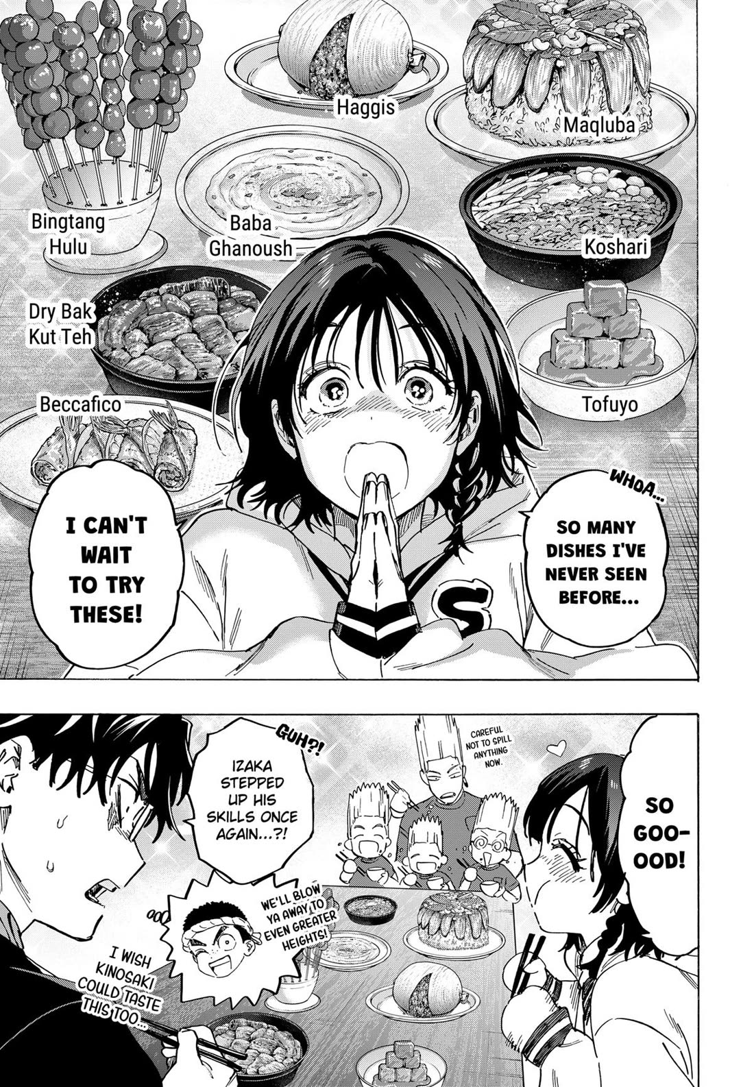 MARRIAGETOXIN chapter 131 page 13