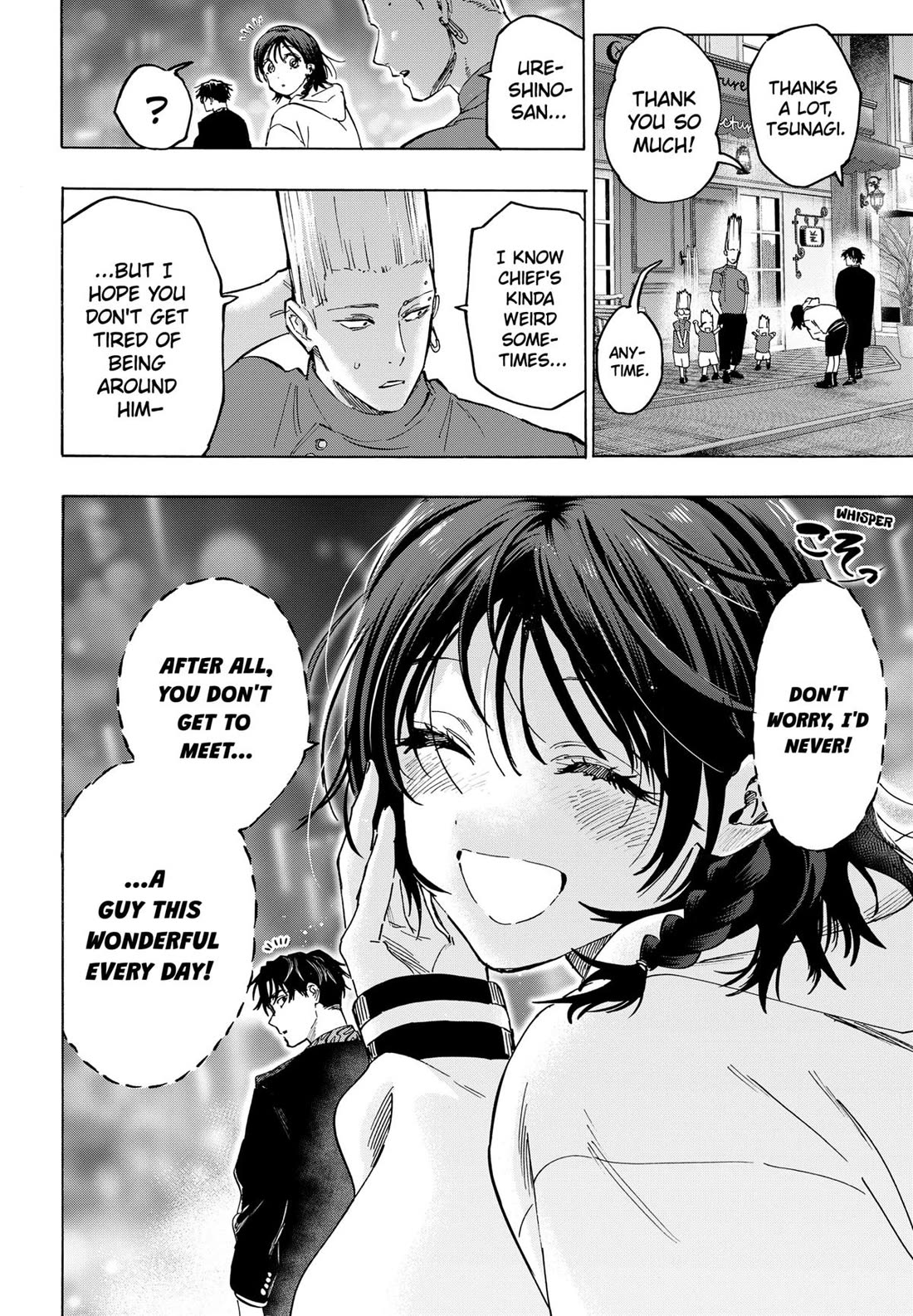 MARRIAGETOXIN chapter 131 page 16