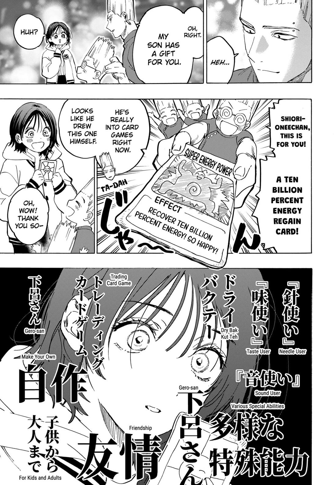 MARRIAGETOXIN chapter 131 page 17