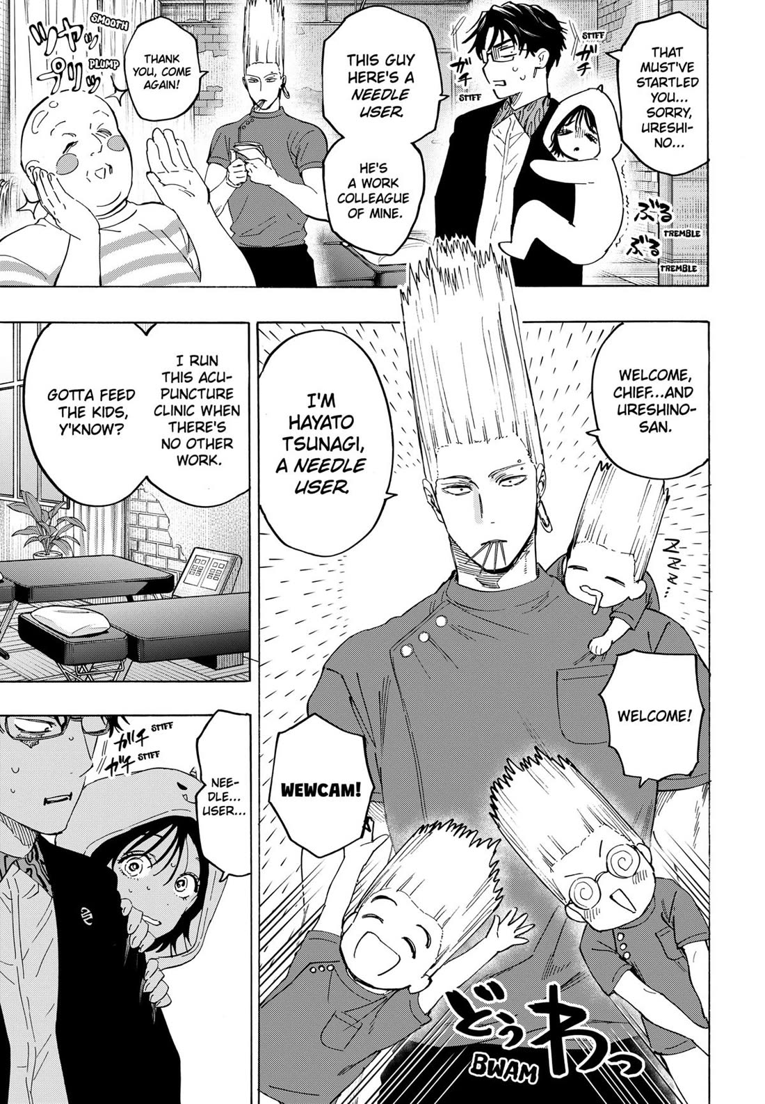 MARRIAGETOXIN chapter 131 page 7