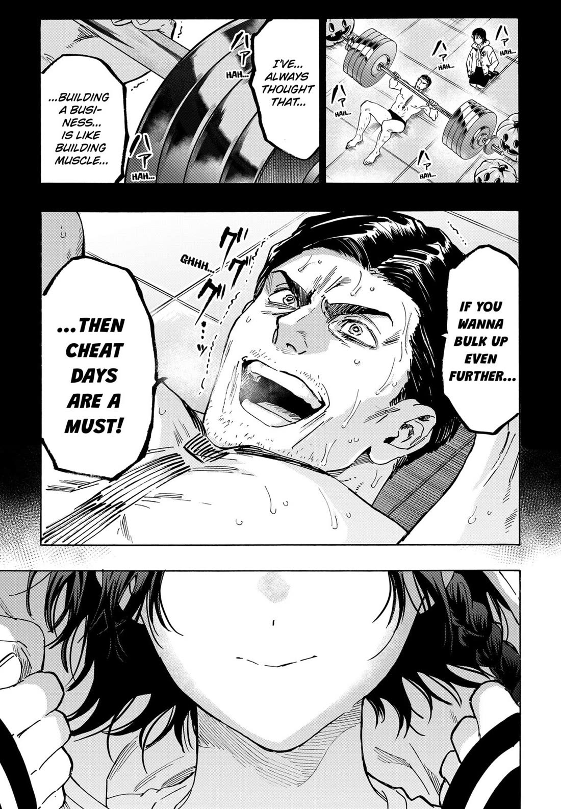 MARRIAGETOXIN chapter 131 page 9