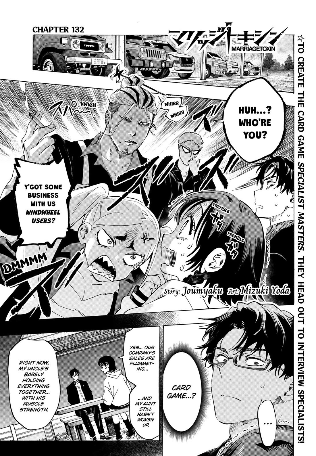 MARRIAGETOXIN chapter 132 page 1