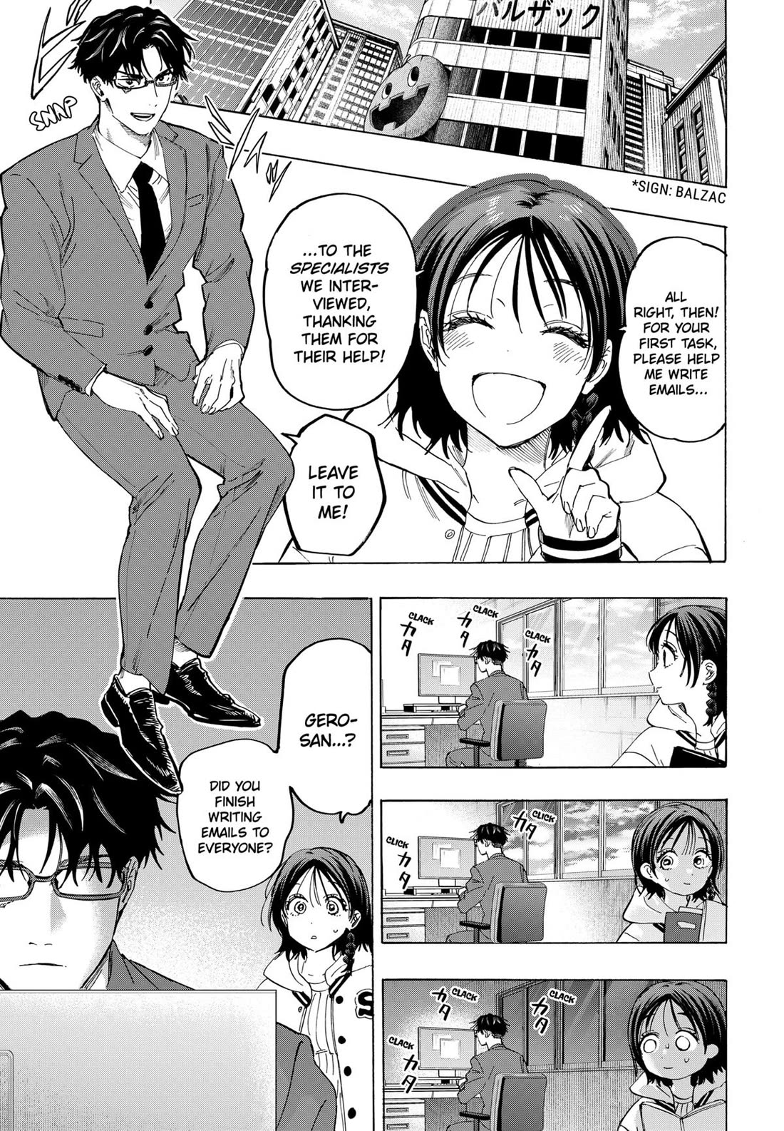 MARRIAGETOXIN chapter 132 page 11