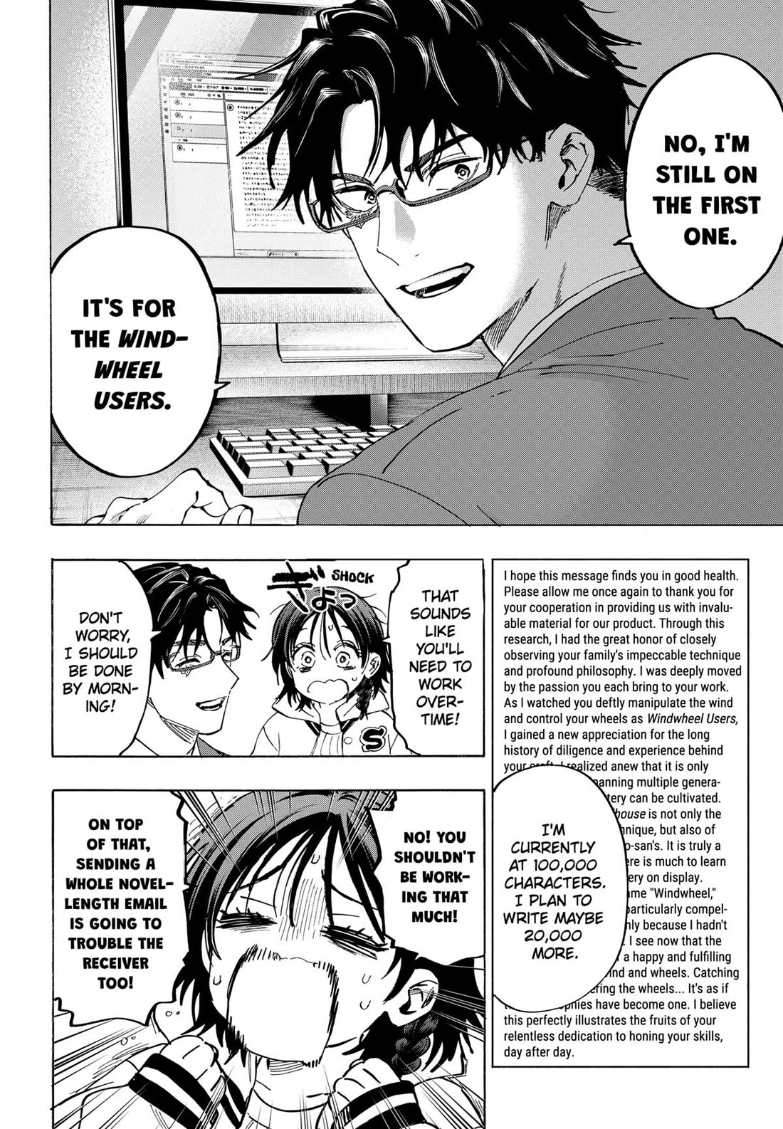 MARRIAGETOXIN chapter 132 page 12