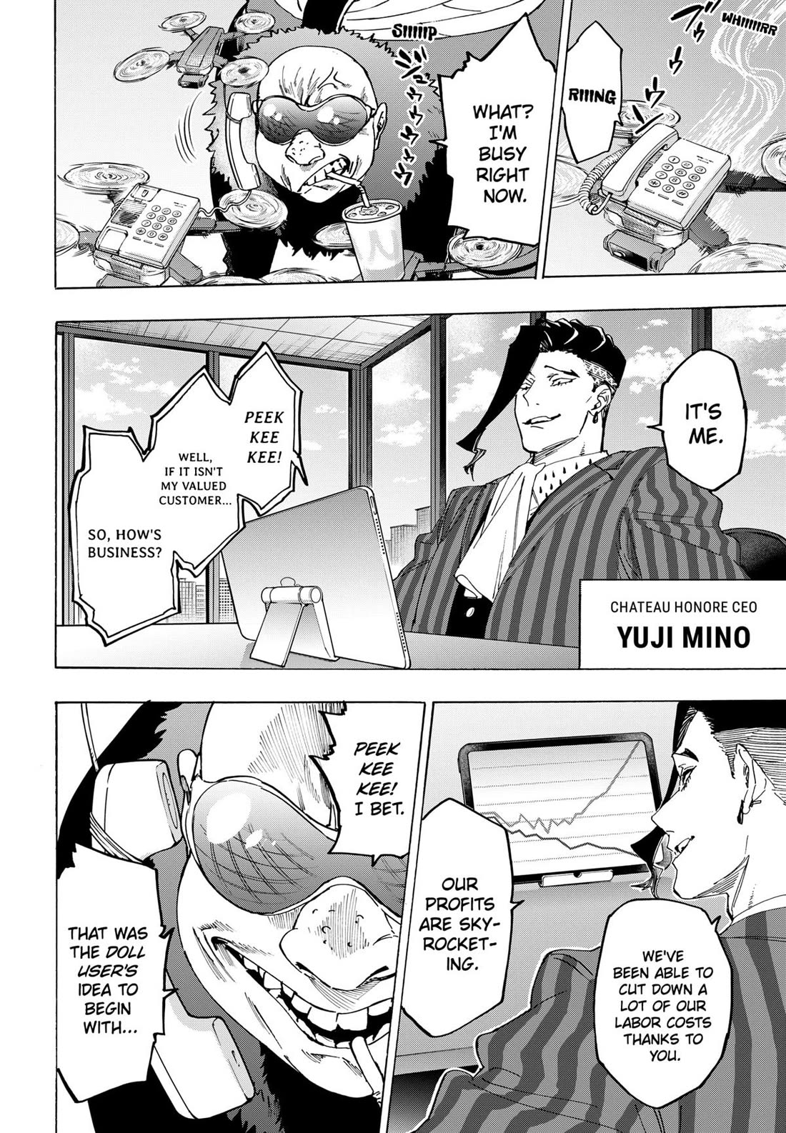 MARRIAGETOXIN chapter 133 page 12