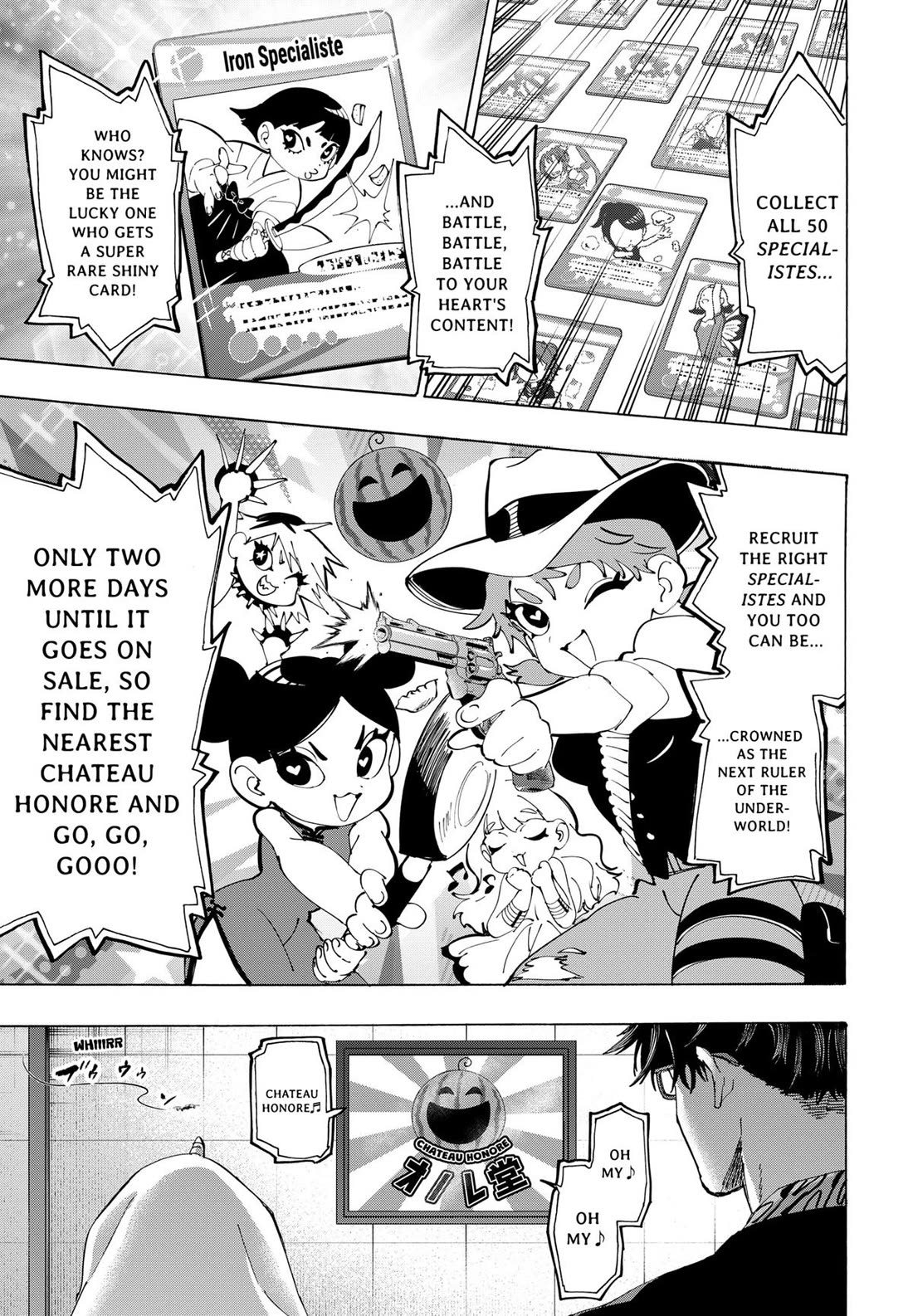 MARRIAGETOXIN chapter 133 page 17