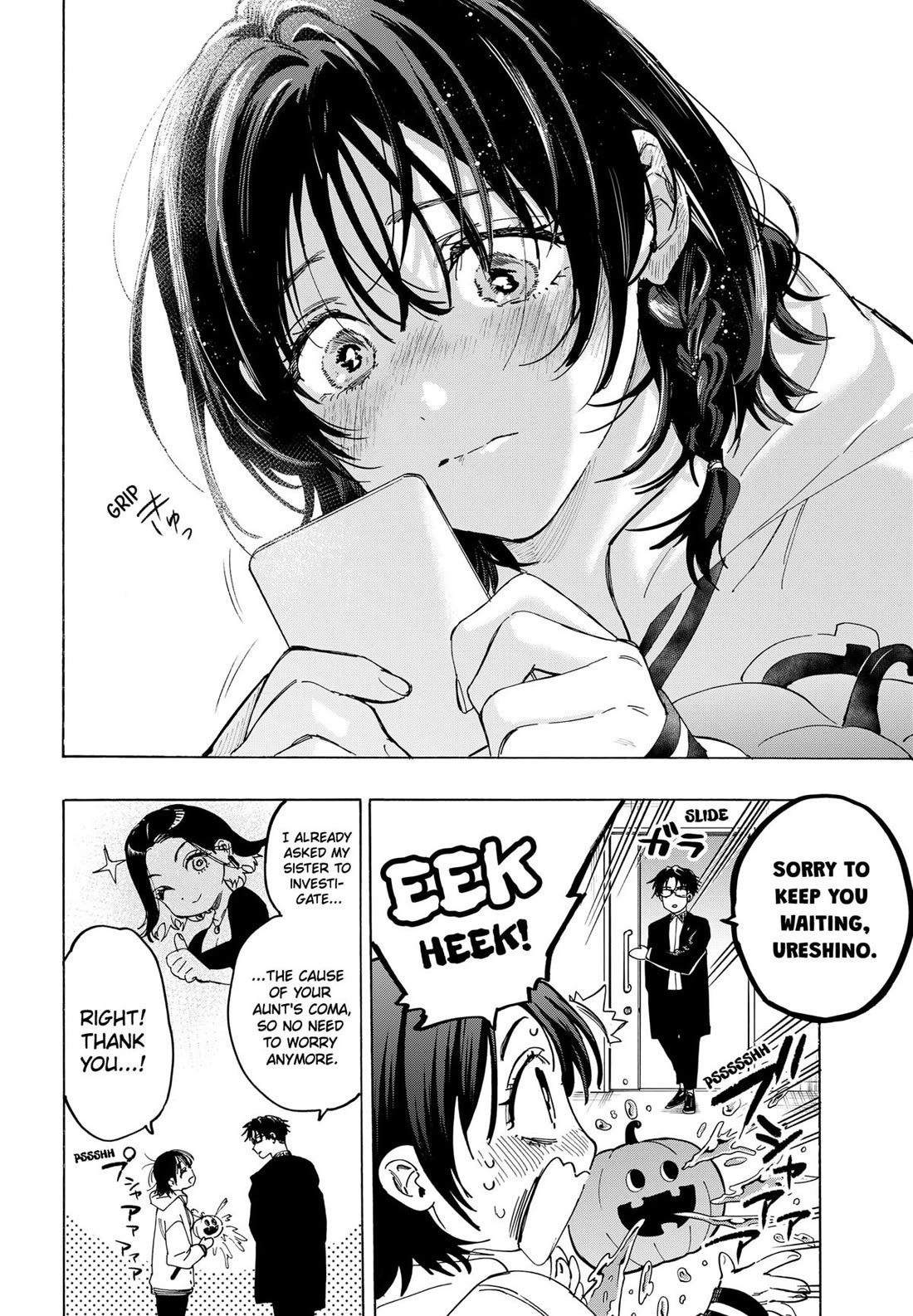 MARRIAGETOXIN chapter 133 page 4