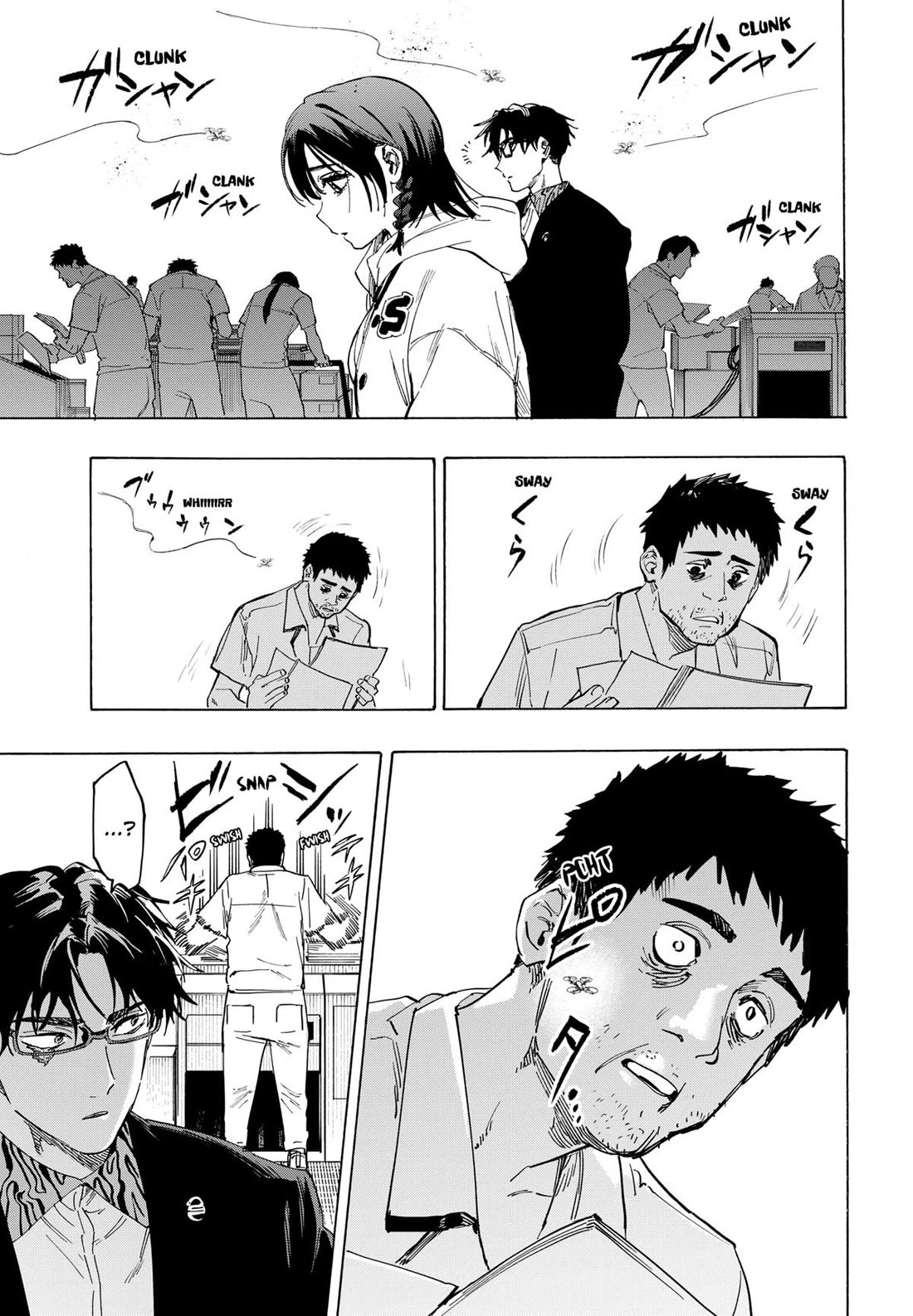 MARRIAGETOXIN chapter 133 page 7