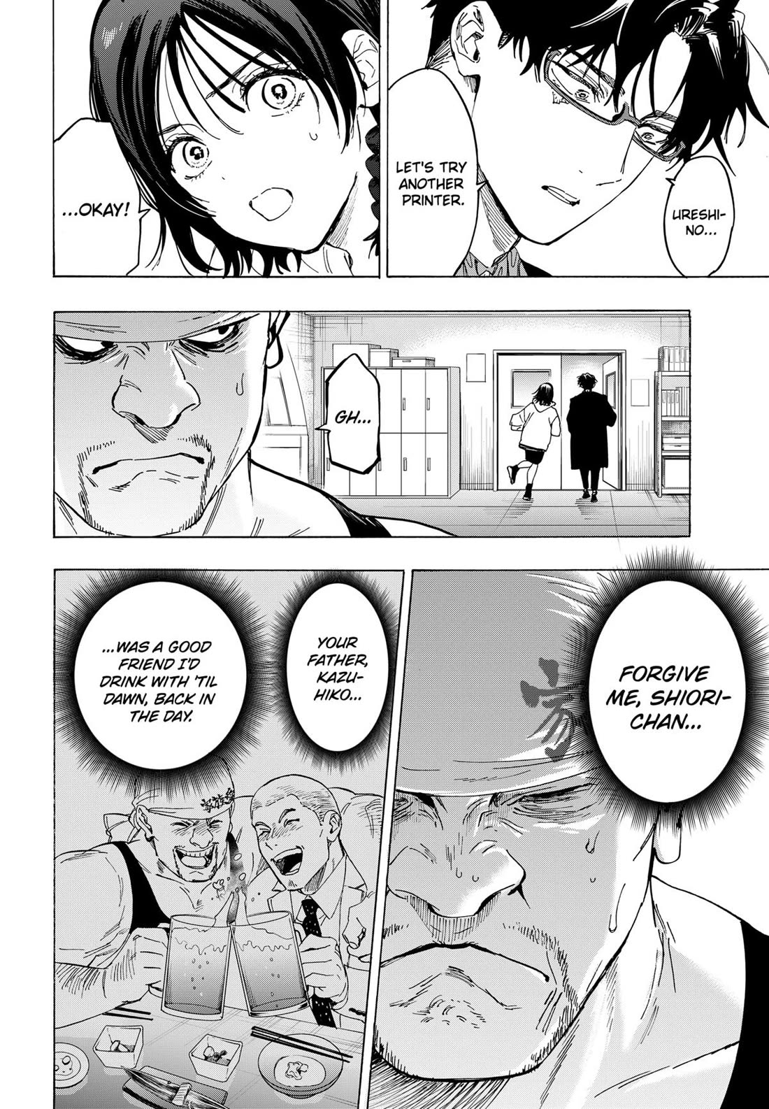 MARRIAGETOXIN chapter 133 page 8