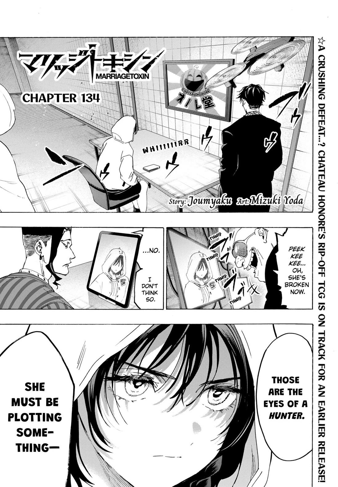 MARRIAGETOXIN chapter 134 page 1