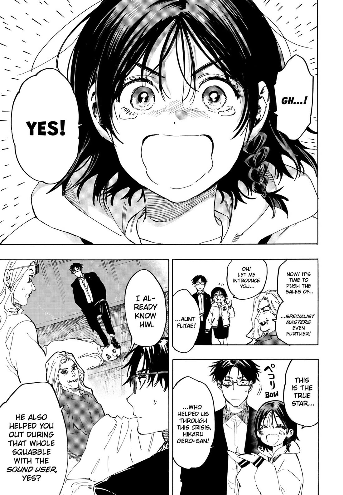 MARRIAGETOXIN chapter 135 page 15