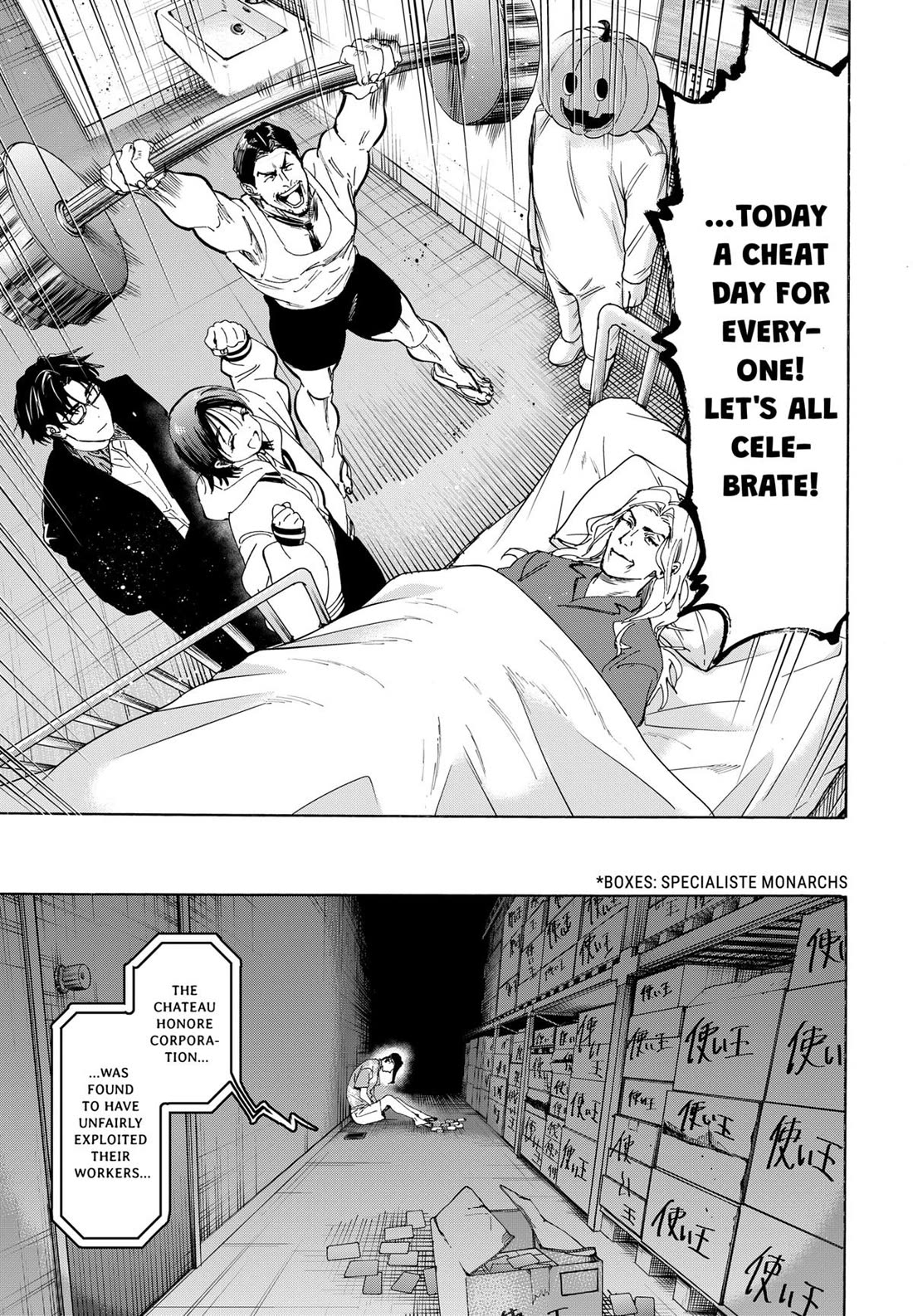 MARRIAGETOXIN chapter 135 page 17