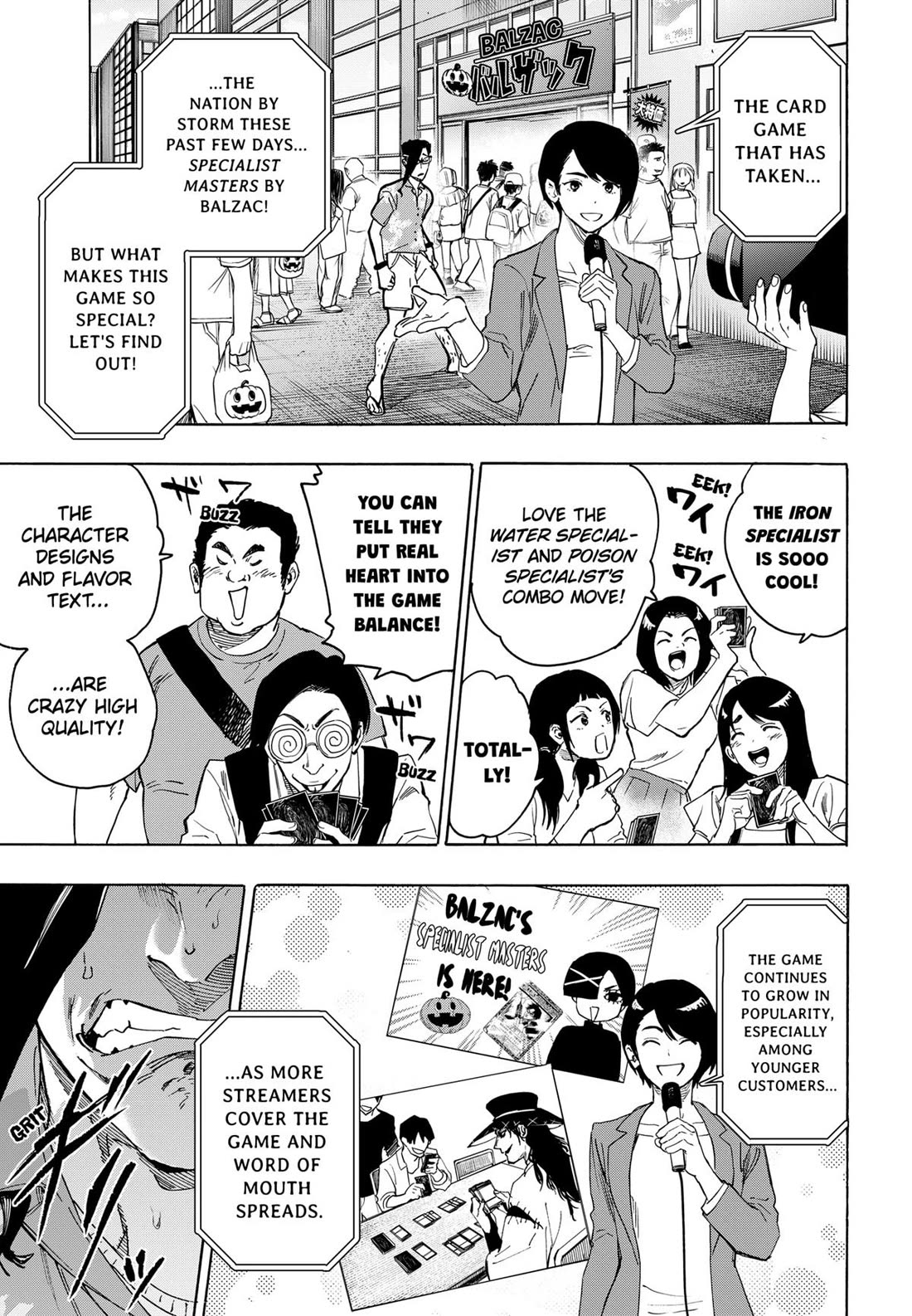 MARRIAGETOXIN chapter 135 page 5