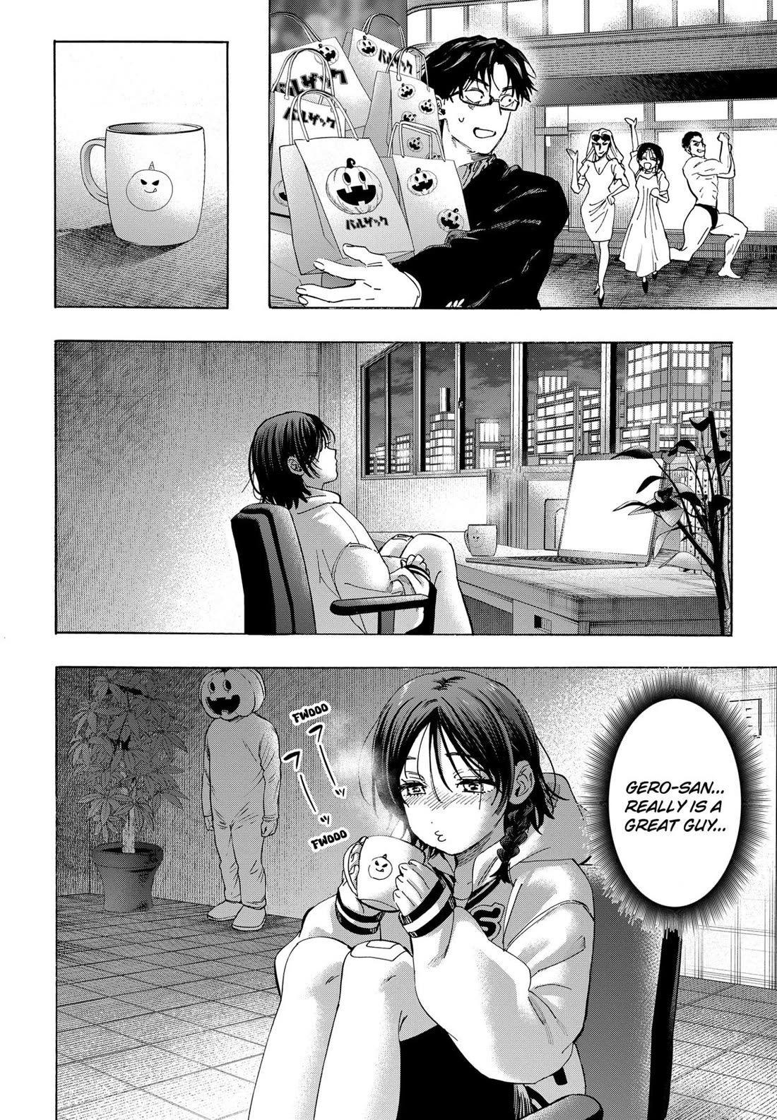 MARRIAGETOXIN chapter 136 page 6