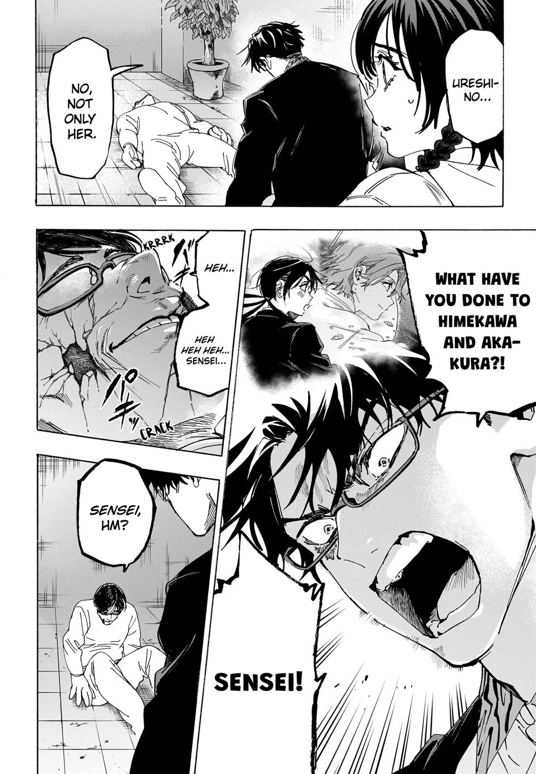 MARRIAGETOXIN chapter 137 page 16