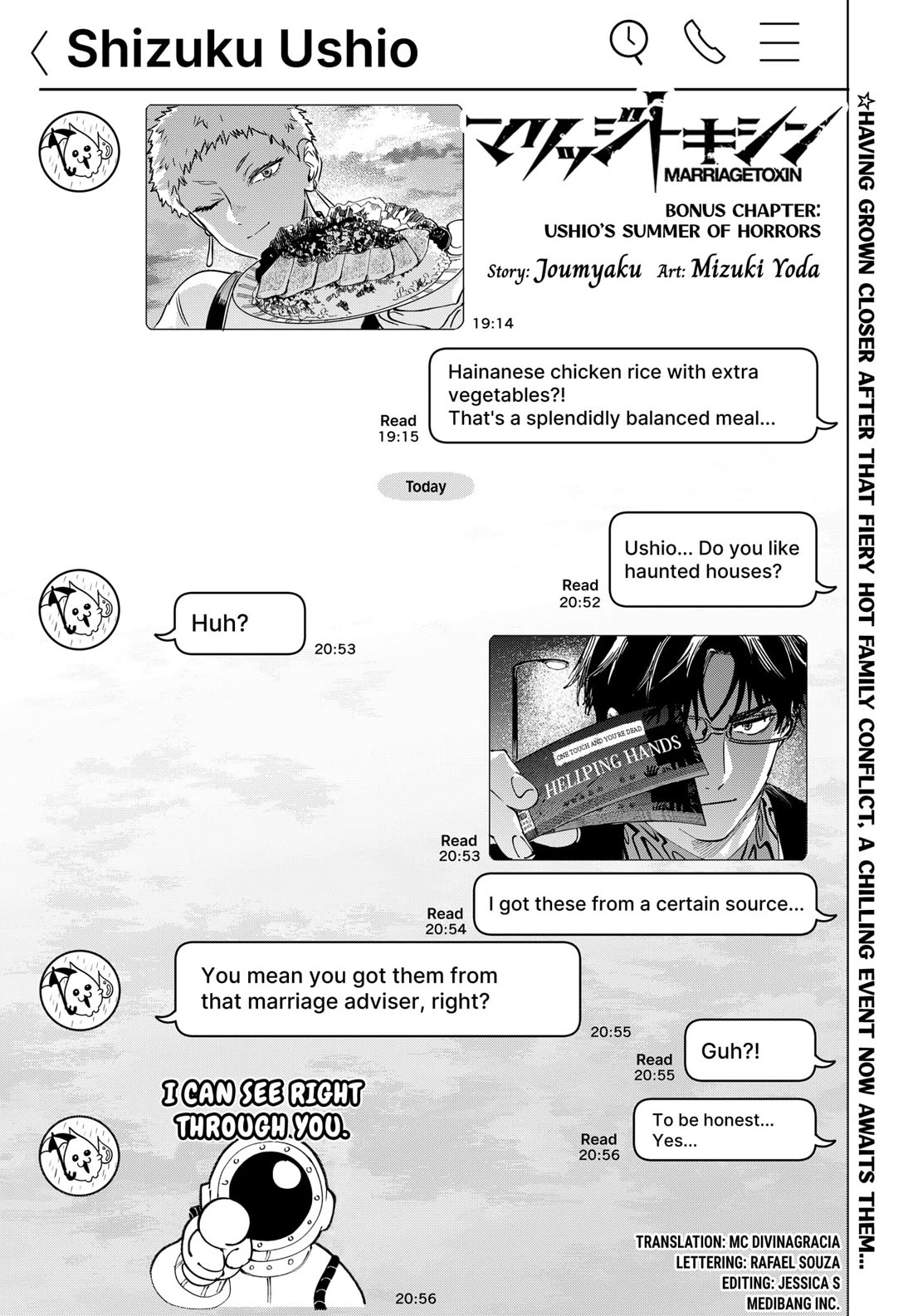 MARRIAGETOXIN chapter 138.5 page 1