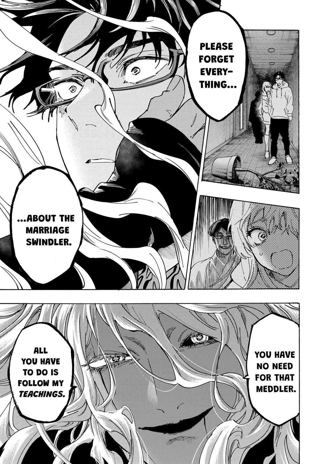 MARRIAGETOXIN chapter 138 page 13