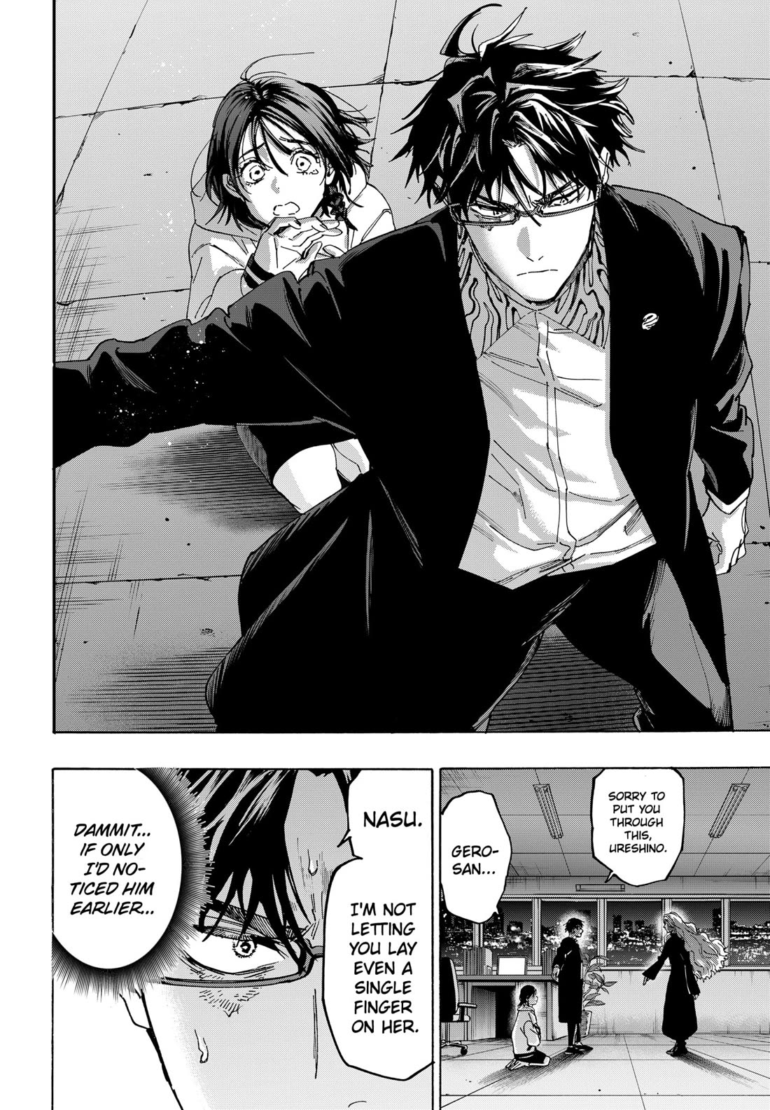 MARRIAGETOXIN chapter 138 page 6