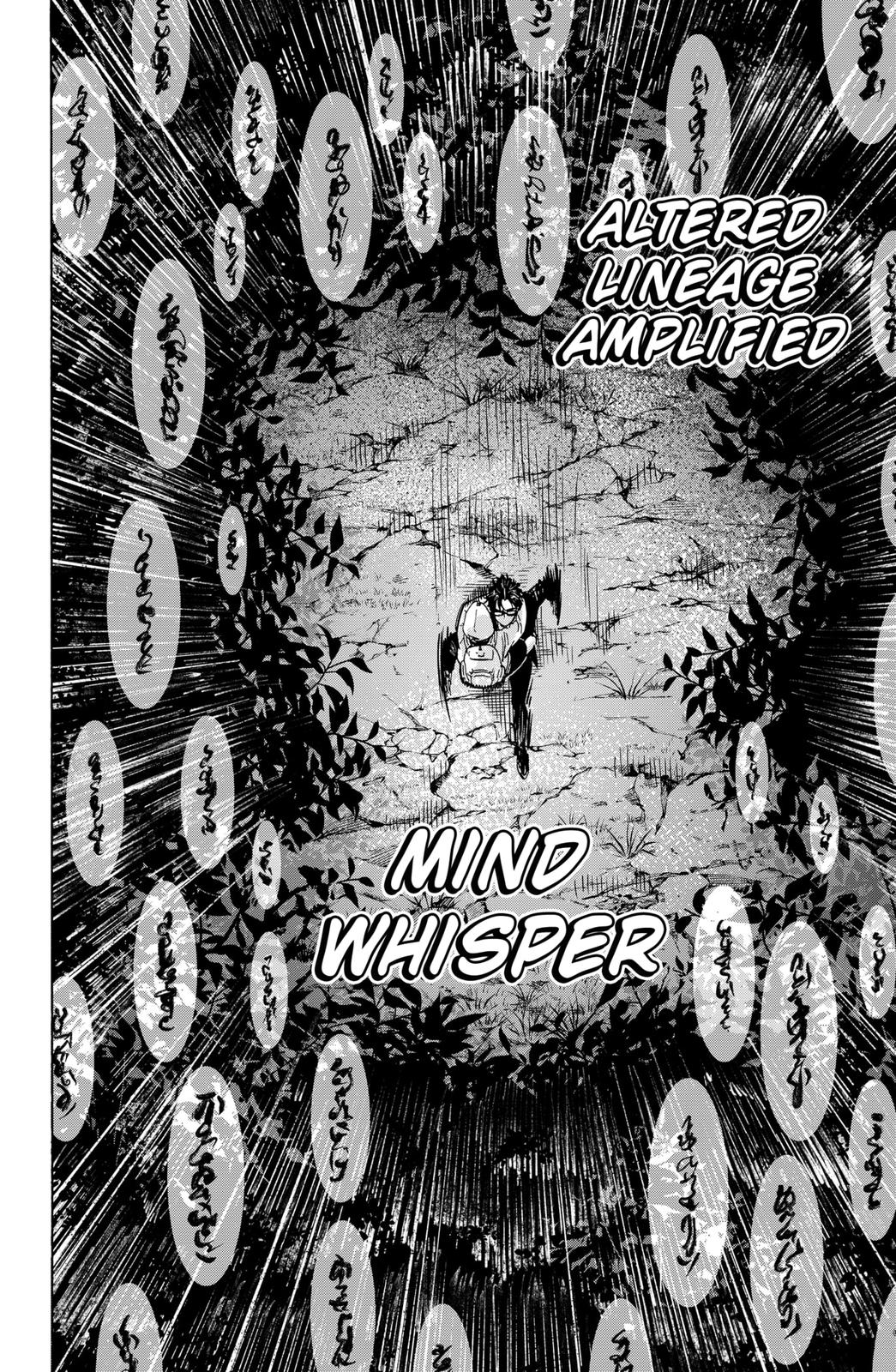 MARRIAGETOXIN chapter 14 page 6