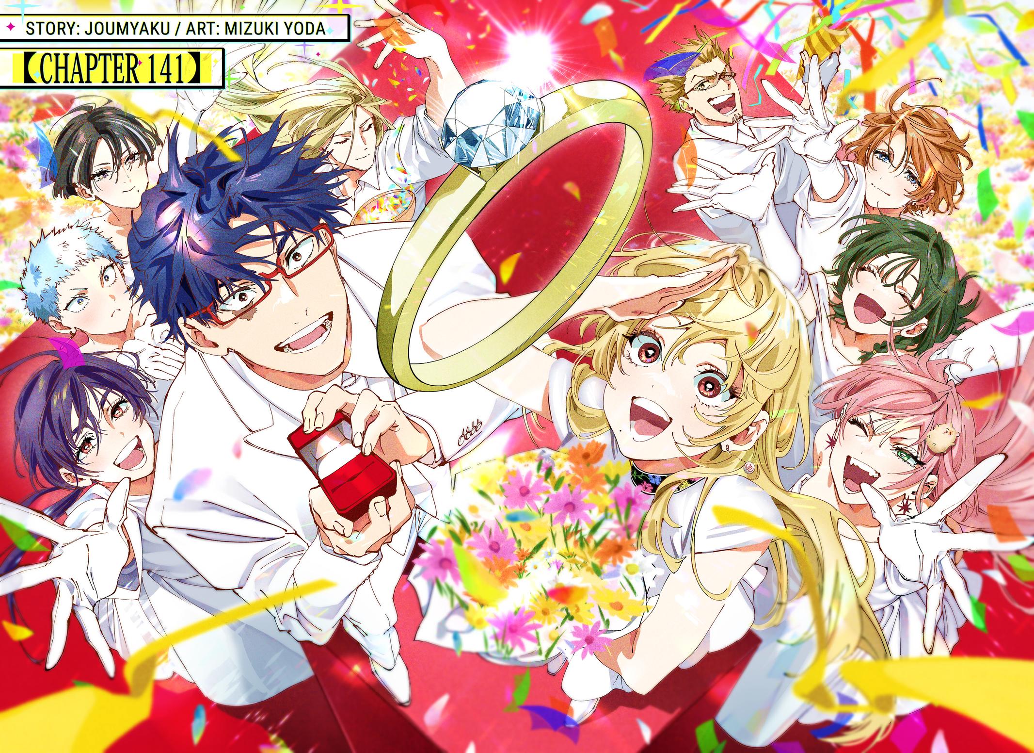 MARRIAGETOXIN chapter 141 page 2