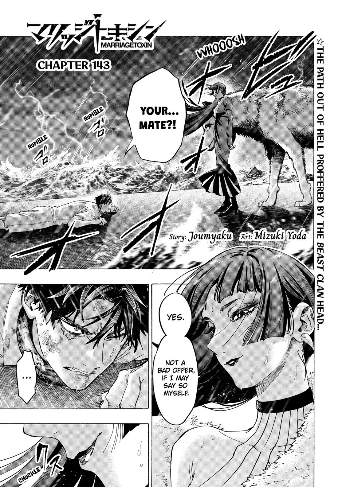 MARRIAGETOXIN chapter 143 page 1