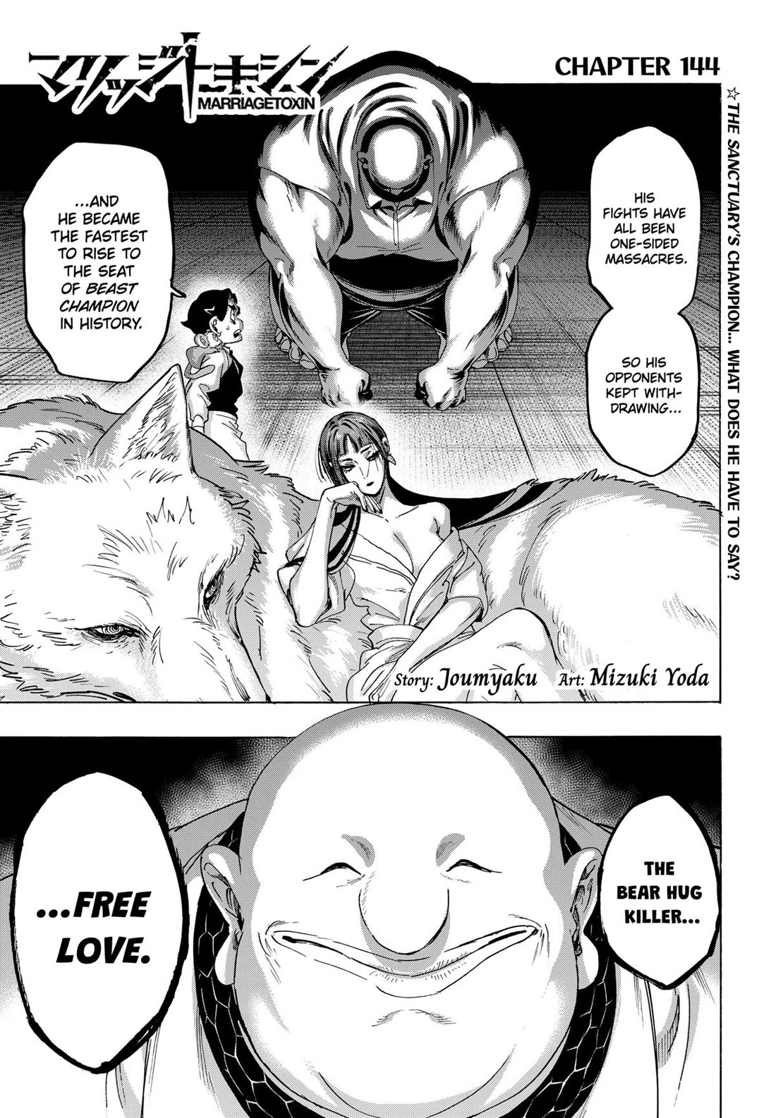 MARRIAGETOXIN chapter 144 page 1