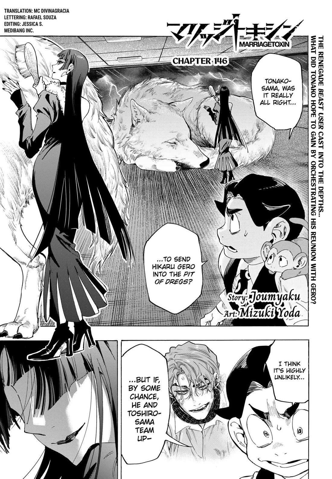 MARRIAGETOXIN chapter 146 page 1