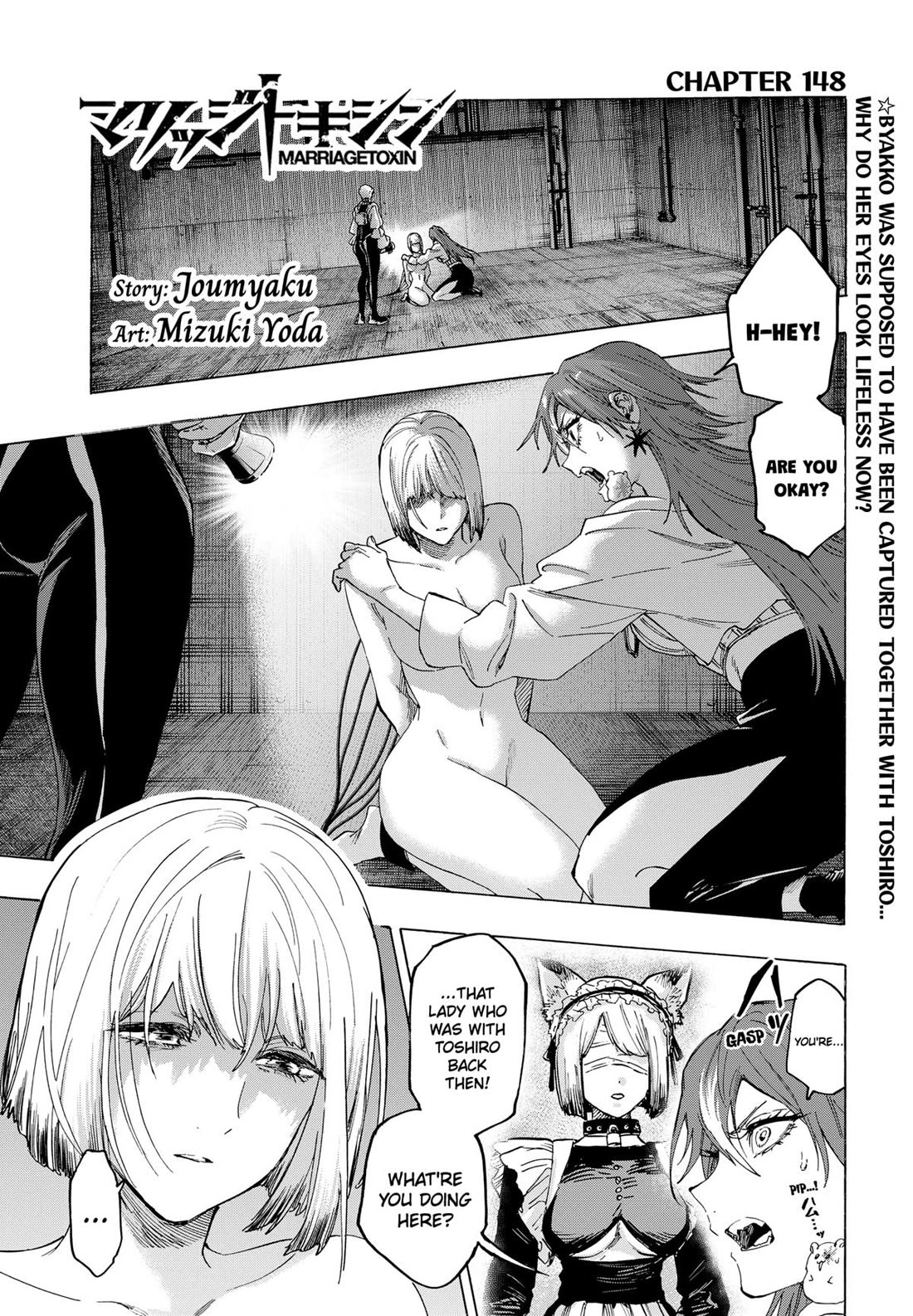 MARRIAGETOXIN chapter 148 page 1