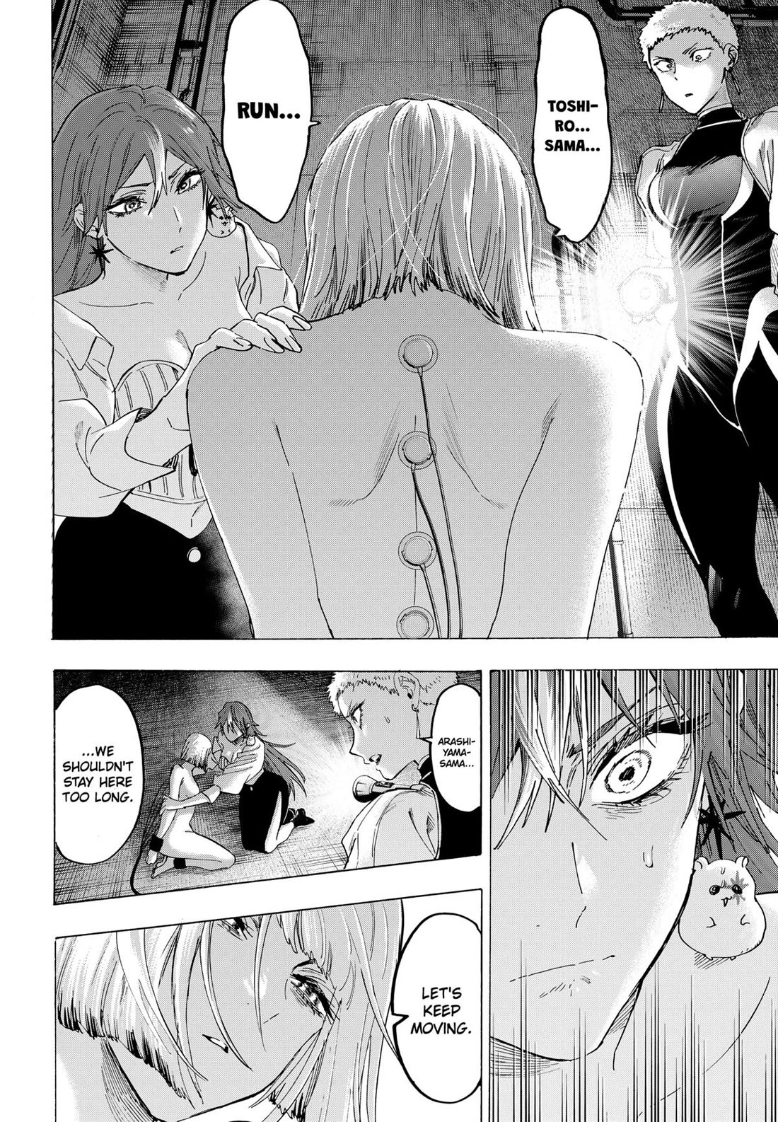 MARRIAGETOXIN chapter 148 page 2