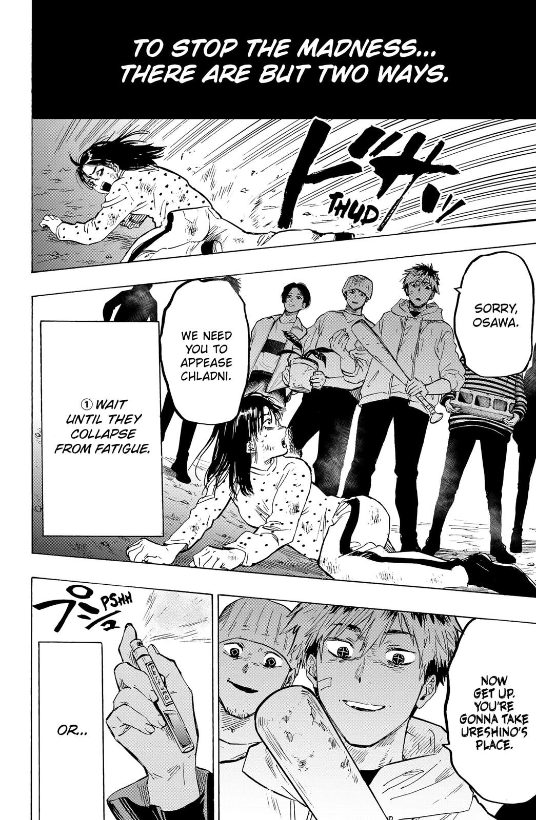 MARRIAGETOXIN chapter 17 page 2