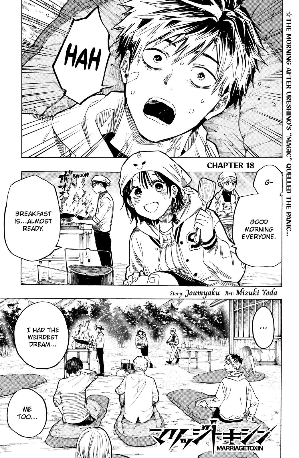 MARRIAGETOXIN chapter 18 page 1