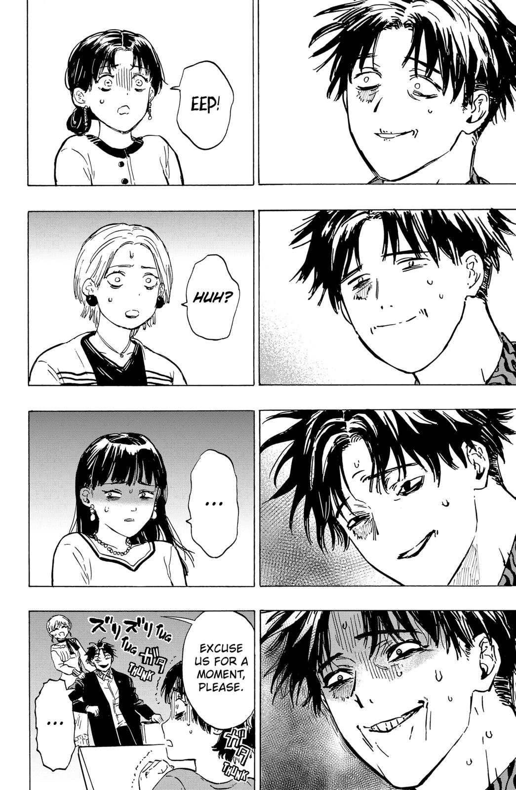 MARRIAGETOXIN chapter 2 page 14