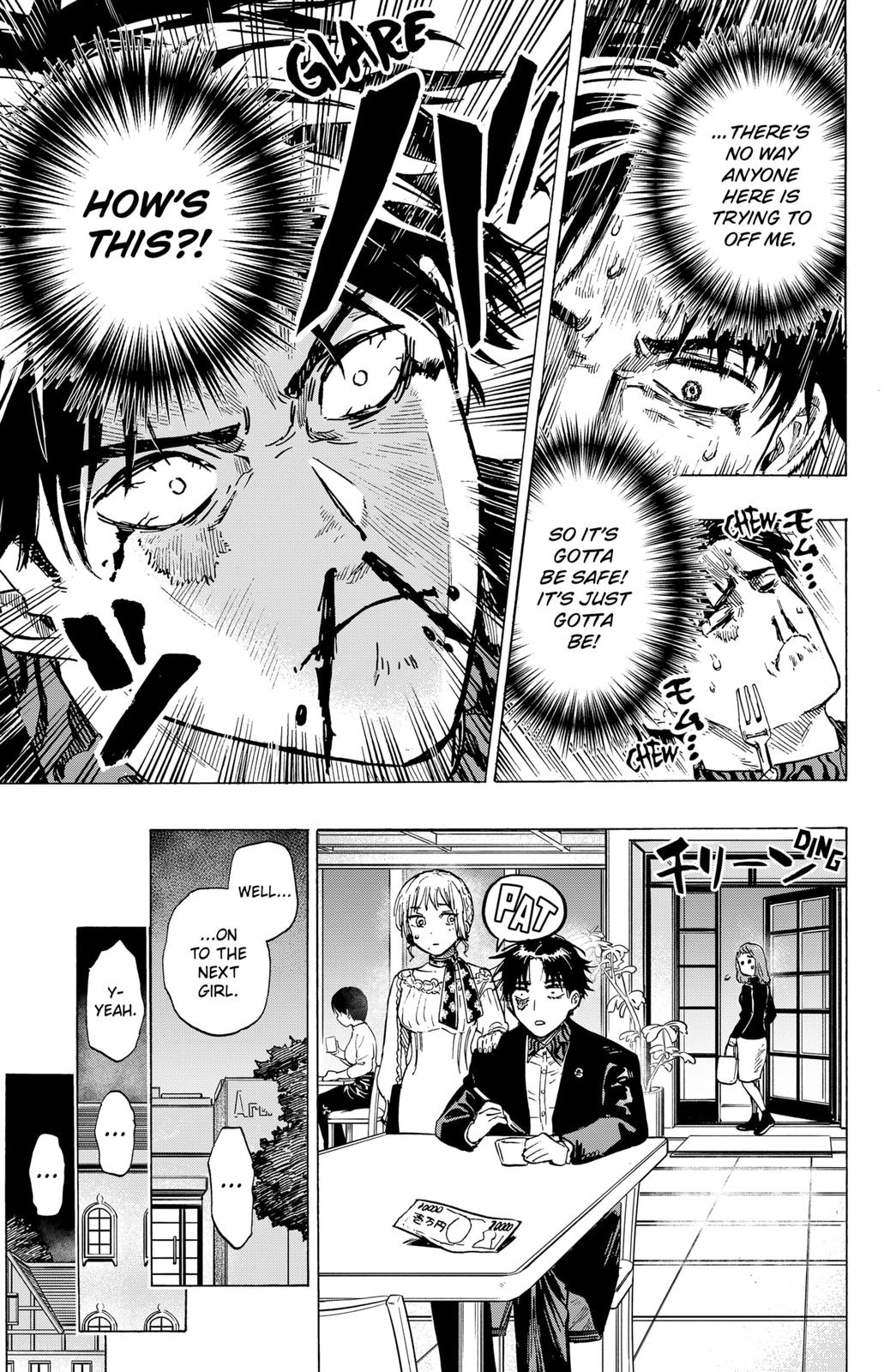 MARRIAGETOXIN chapter 2 page 17