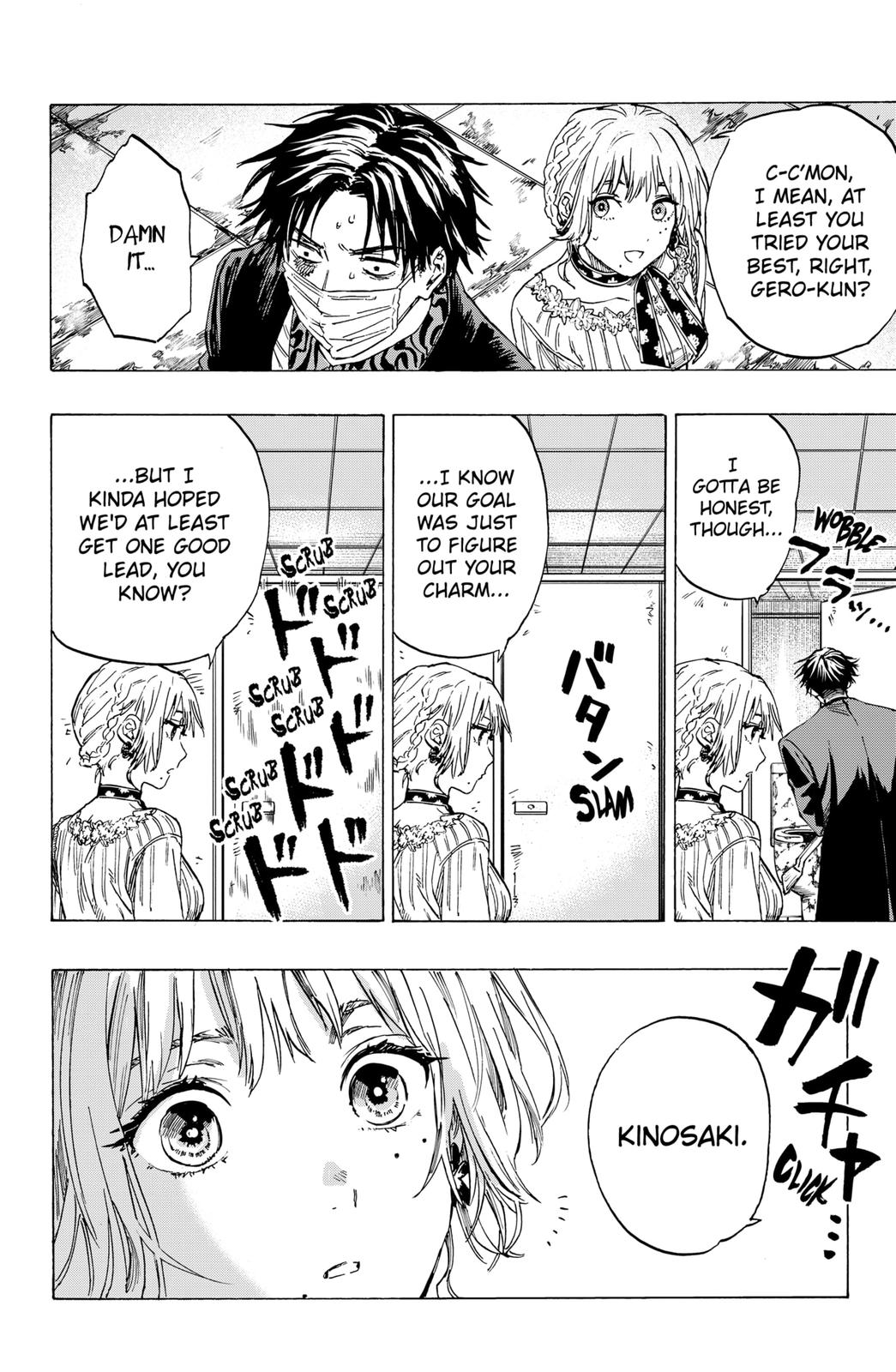 MARRIAGETOXIN chapter 2 page 20