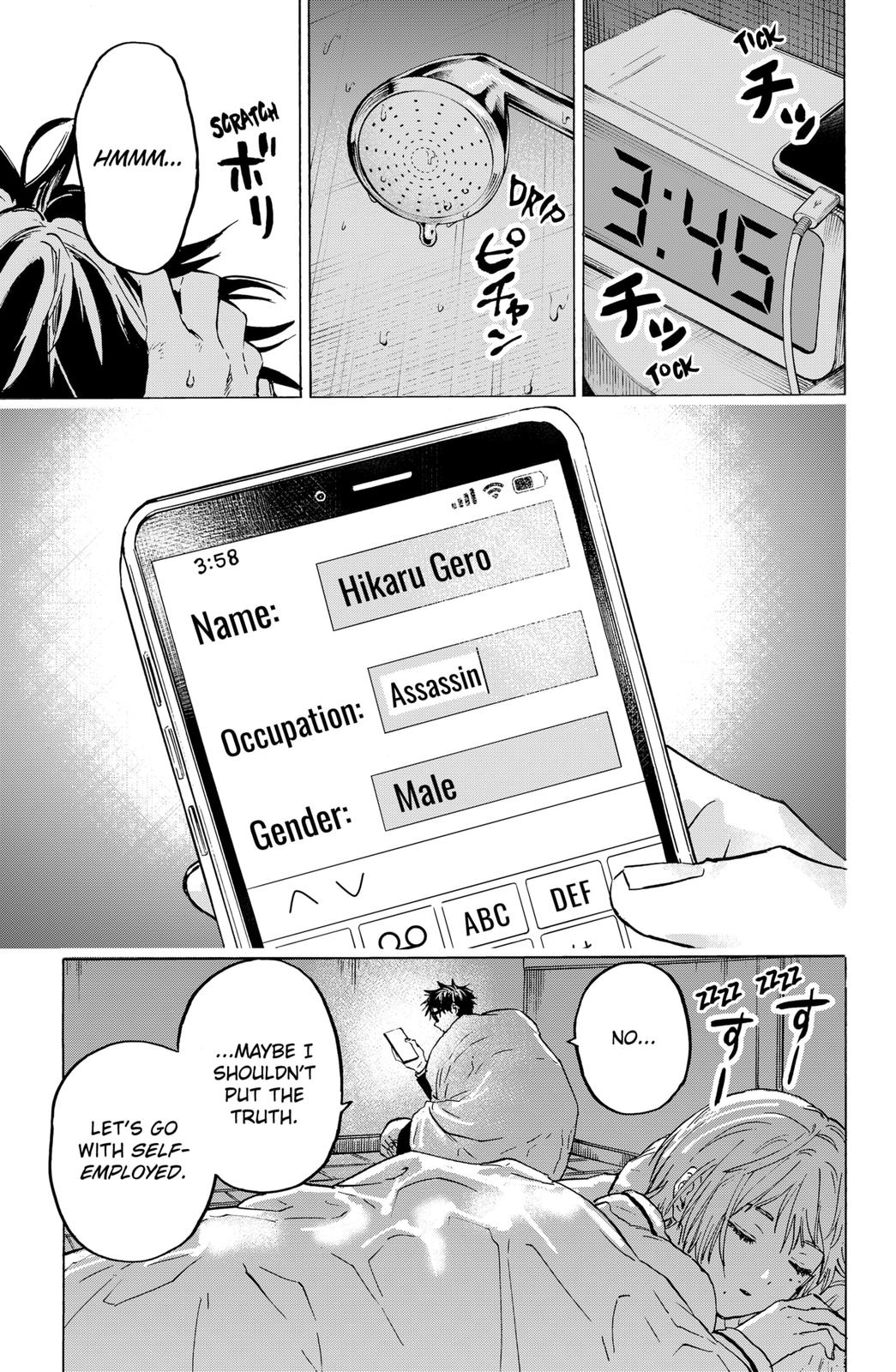 MARRIAGETOXIN chapter 2 page 7