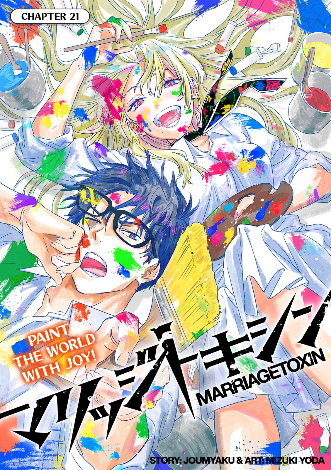 MARRIAGETOXIN chapter 21 page 1