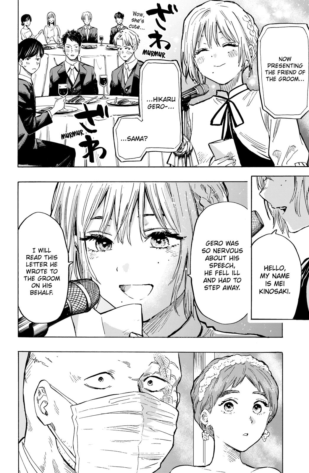 MARRIAGETOXIN chapter 22 page 2